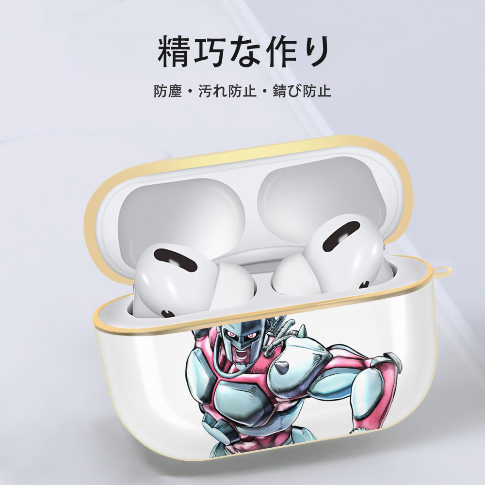 ジョジョの奇妙な冒険 ひがしかた じょうすけ JoJo's Bizarre Adventure Higashikata Josuke 【AirPods Pro用】ハードシェル保護ケース｜耐衝撃・防指紋・カラビナ付き商品仕様