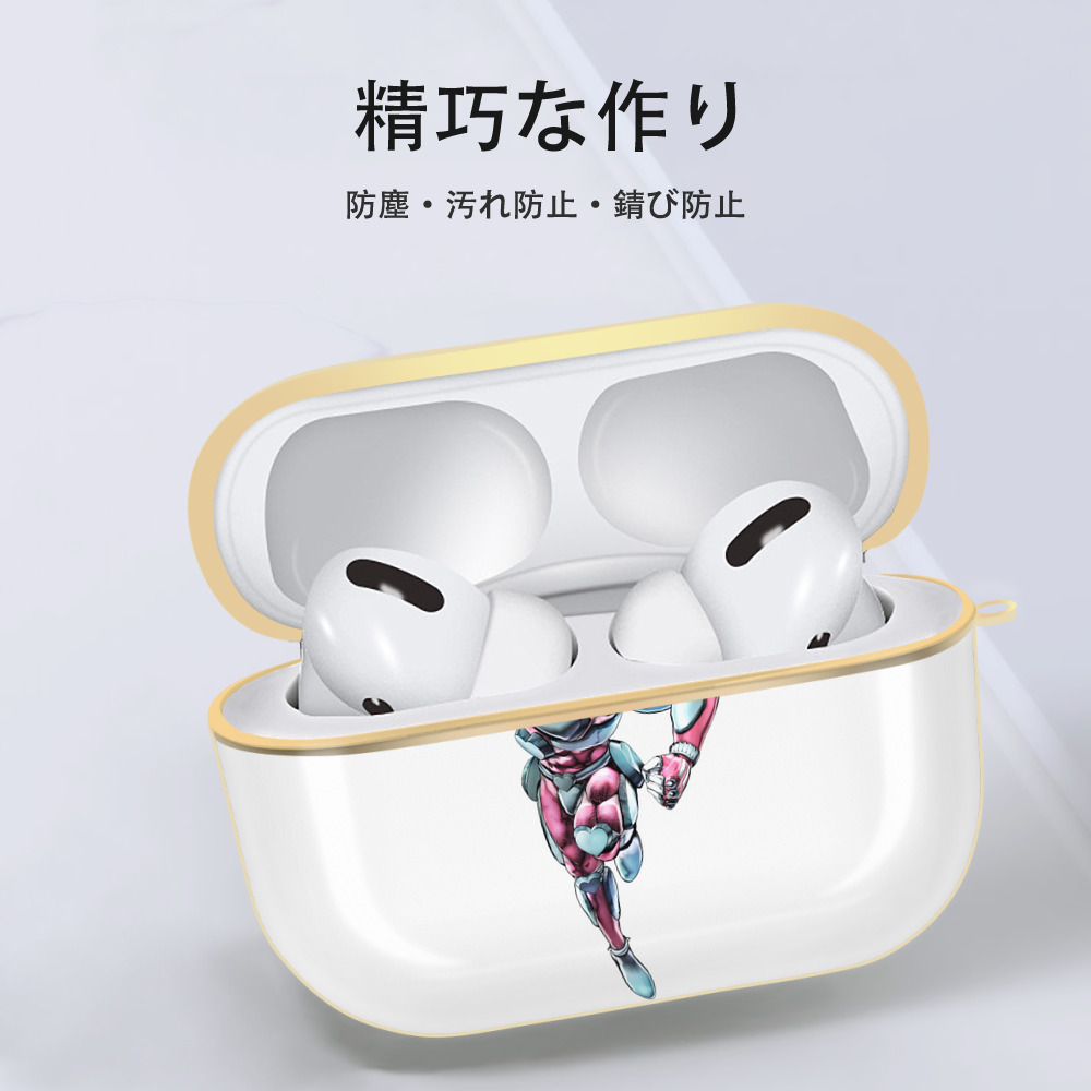 ジョジョの奇妙な冒険 ひがしかた じょうすけ JoJo's Bizarre Adventure Higashikata Josuke 【AirPods Pro用】ハードシェル保護ケース｜耐衝撃・防指紋・カラビナ付き商品仕様