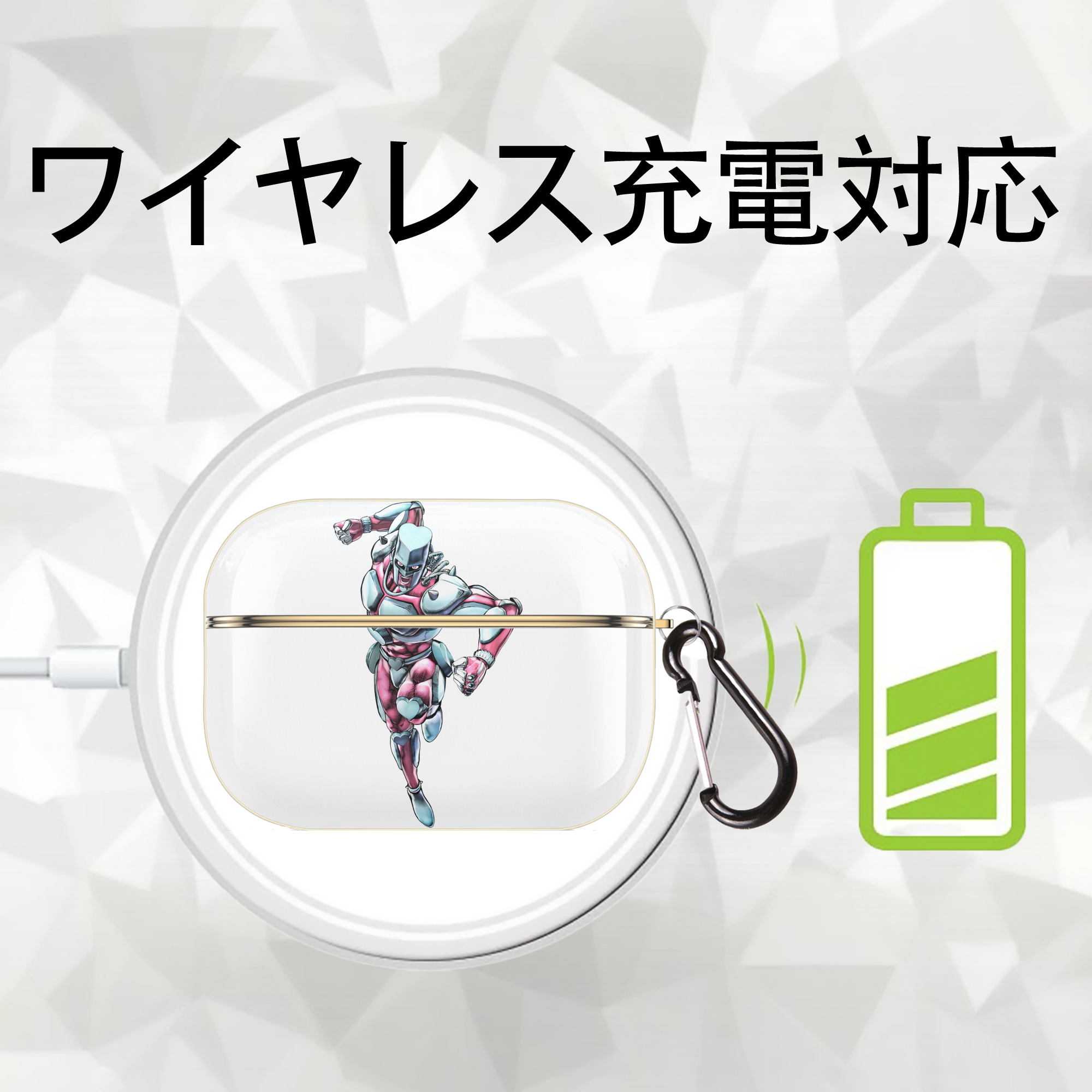 ジョジョの奇妙な冒険 ひがしかた じょうすけ JoJo's Bizarre Adventure Higashikata Josuke 【AirPods Pro用】ハードシェル保護ケース｜耐衝撃・防指紋・カラビナ付き商品仕様