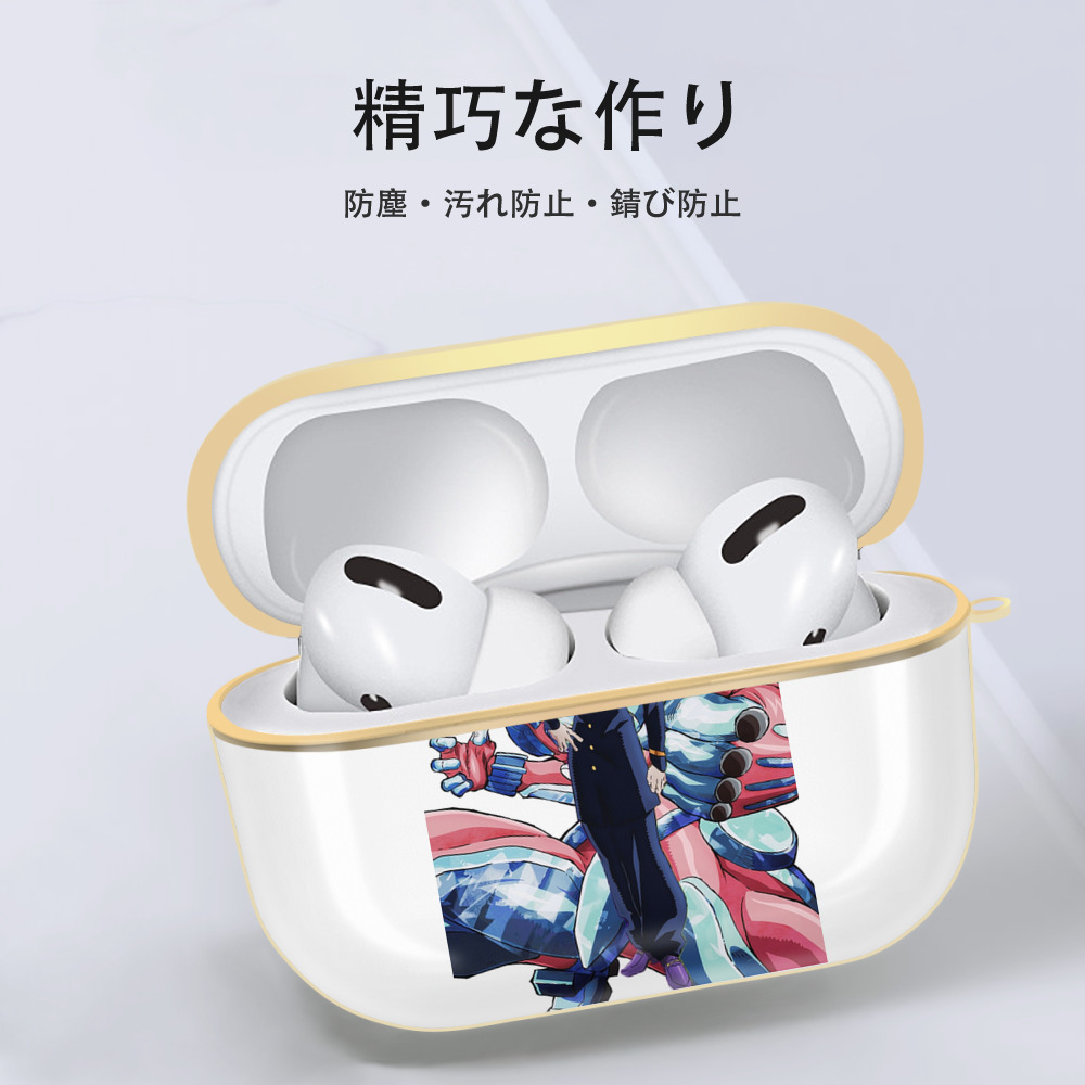 ジョジョの奇妙な冒険 ひがしかた じょうすけ JoJo's Bizarre Adventure Higashikata Josuke 【AirPods Pro用】ハードシェル保護ケース｜耐衝撃・防指紋・カラビナ付き商品仕様
