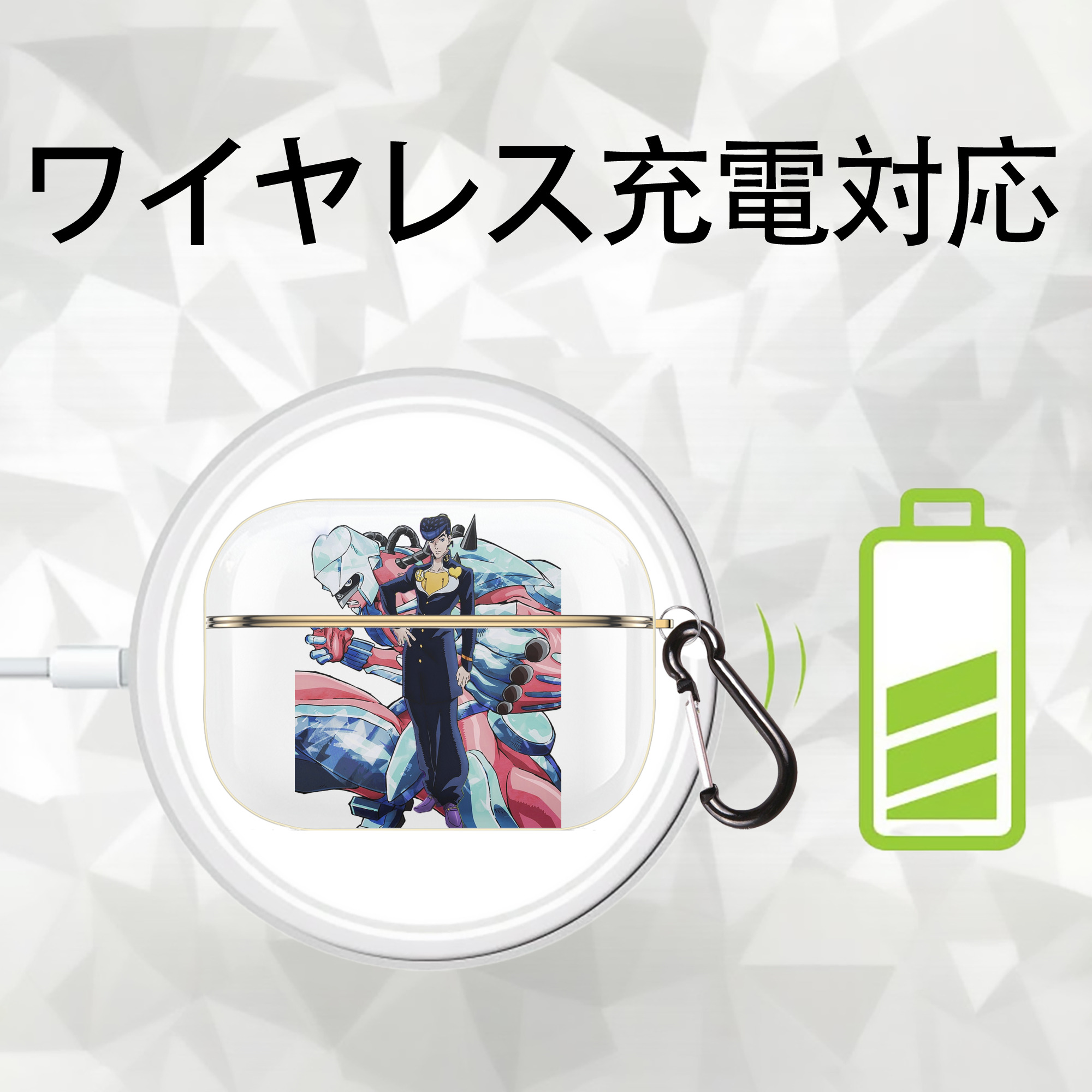 ジョジョの奇妙な冒険 ひがしかた じょうすけ JoJo's Bizarre Adventure Higashikata Josuke 【AirPods Pro用】ハードシェル保護ケース｜耐衝撃・防指紋・カラビナ付き商品仕様