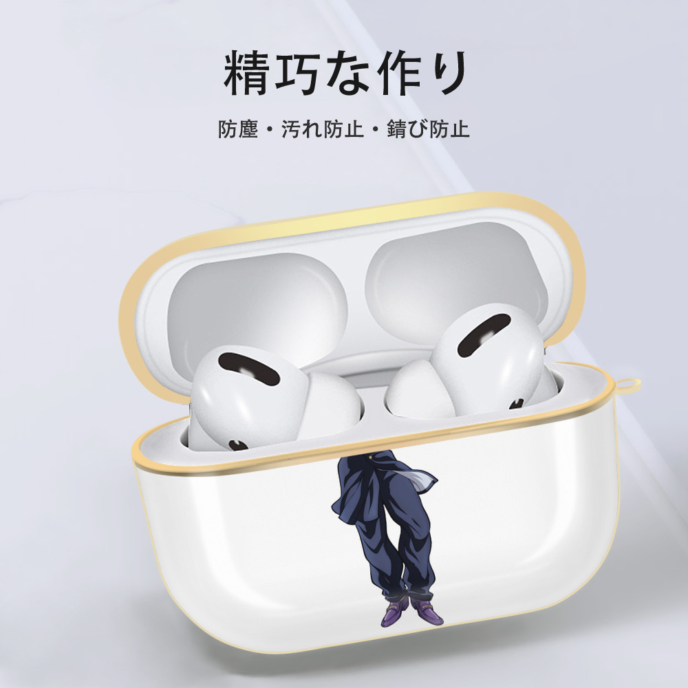 ジョジョの奇妙な冒険 ひがしかた じょうすけ JoJo's Bizarre Adventure Higashikata Josuke 【AirPods Pro用】ハードシェル保護ケース｜耐衝撃・防指紋・カラビナ付き商品仕様