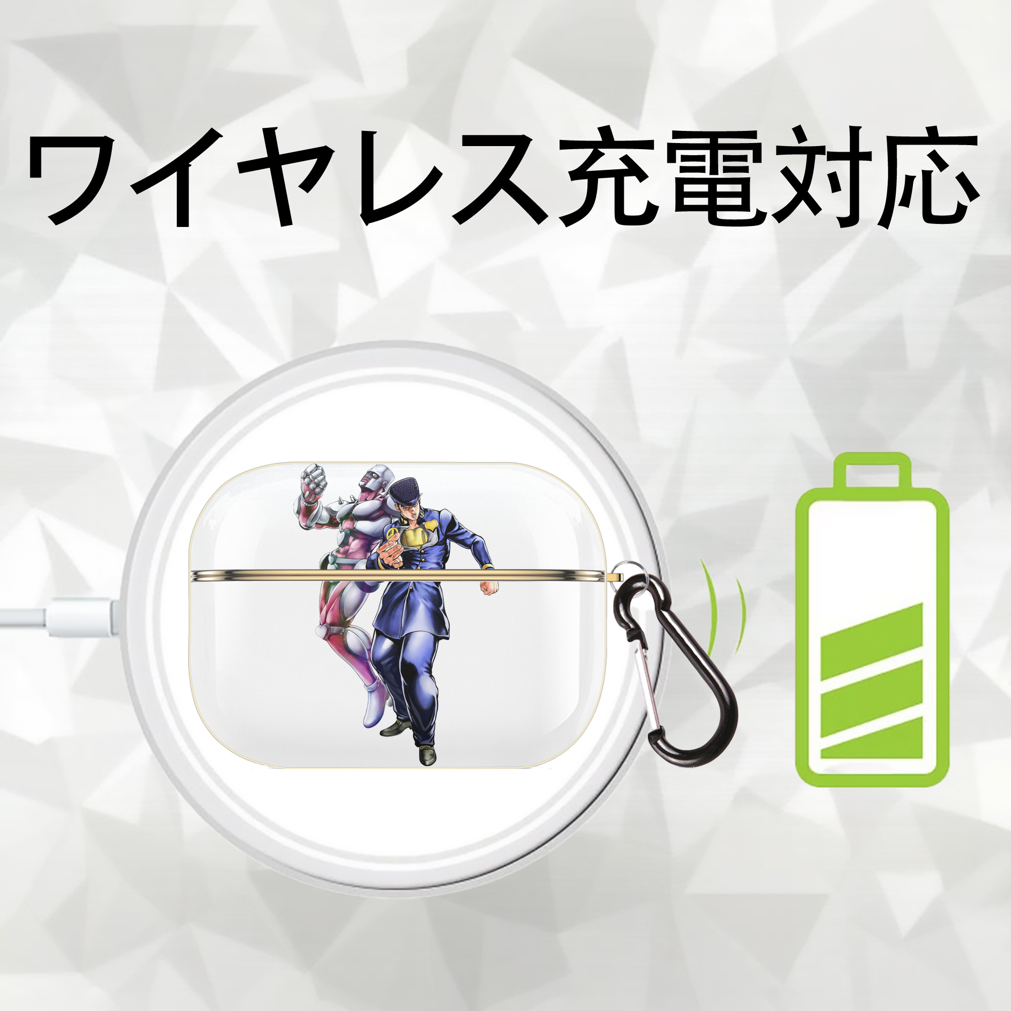 ジョジョの奇妙な冒険 ひがしかた じょうすけ JoJo's Bizarre Adventure Higashikata Josuke 【AirPods Pro用】ハードシェル保護ケース｜耐衝撃・防指紋・カラビナ付き商品仕様