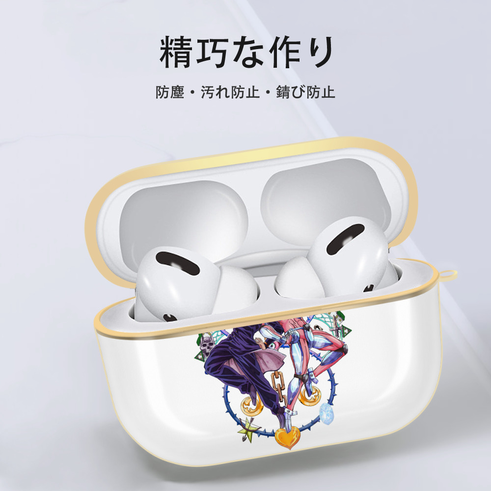 ジョジョの奇妙な冒険 ひがしかた じょうすけ JoJo's Bizarre Adventure Higashikata Josuke 【AirPods Pro用】ハードシェル保護ケース｜耐衝撃・防指紋・カラビナ付き商品仕様