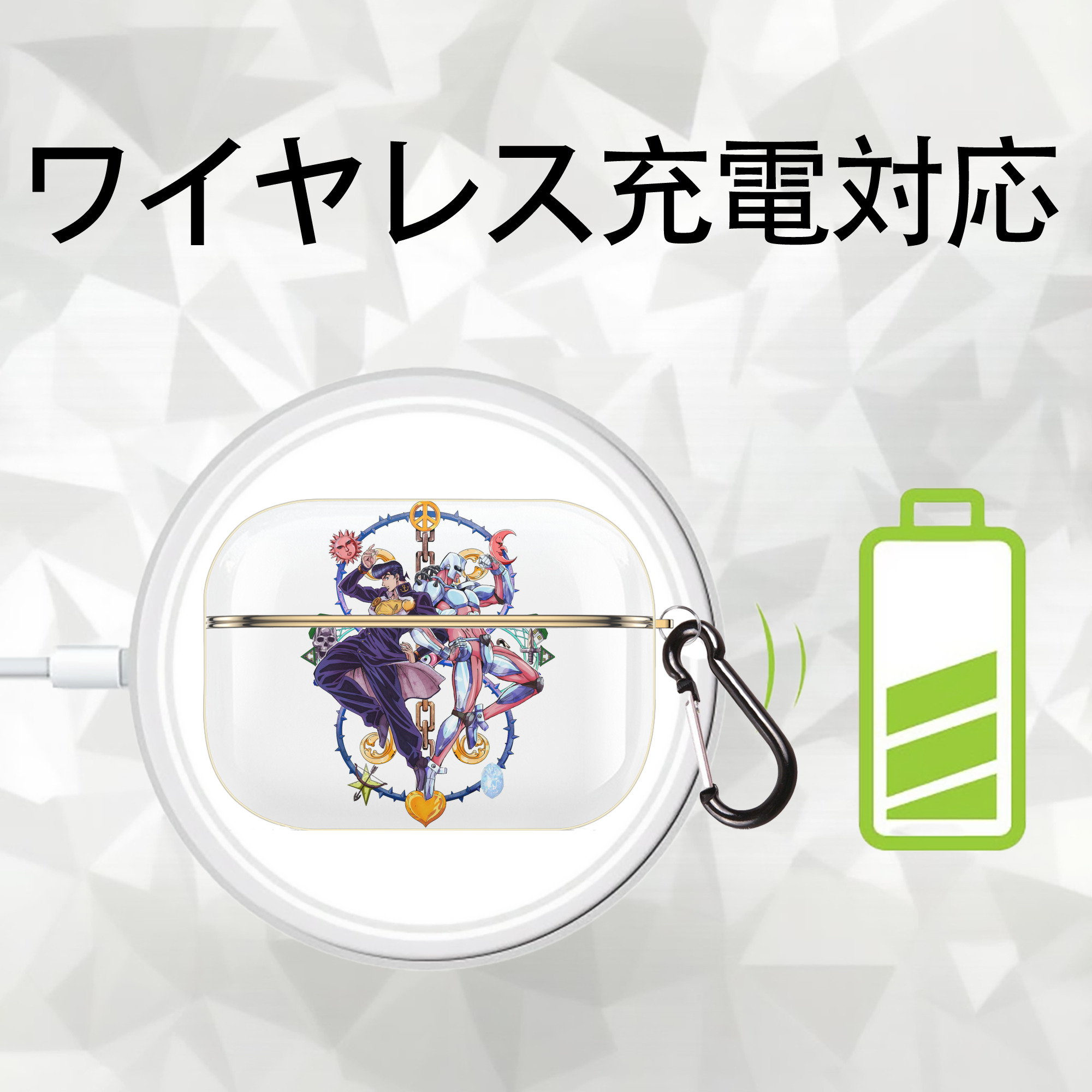 ジョジョの奇妙な冒険 ひがしかた じょうすけ JoJo's Bizarre Adventure Higashikata Josuke 【AirPods Pro用】ハードシェル保護ケース｜耐衝撃・防指紋・カラビナ付き商品仕様