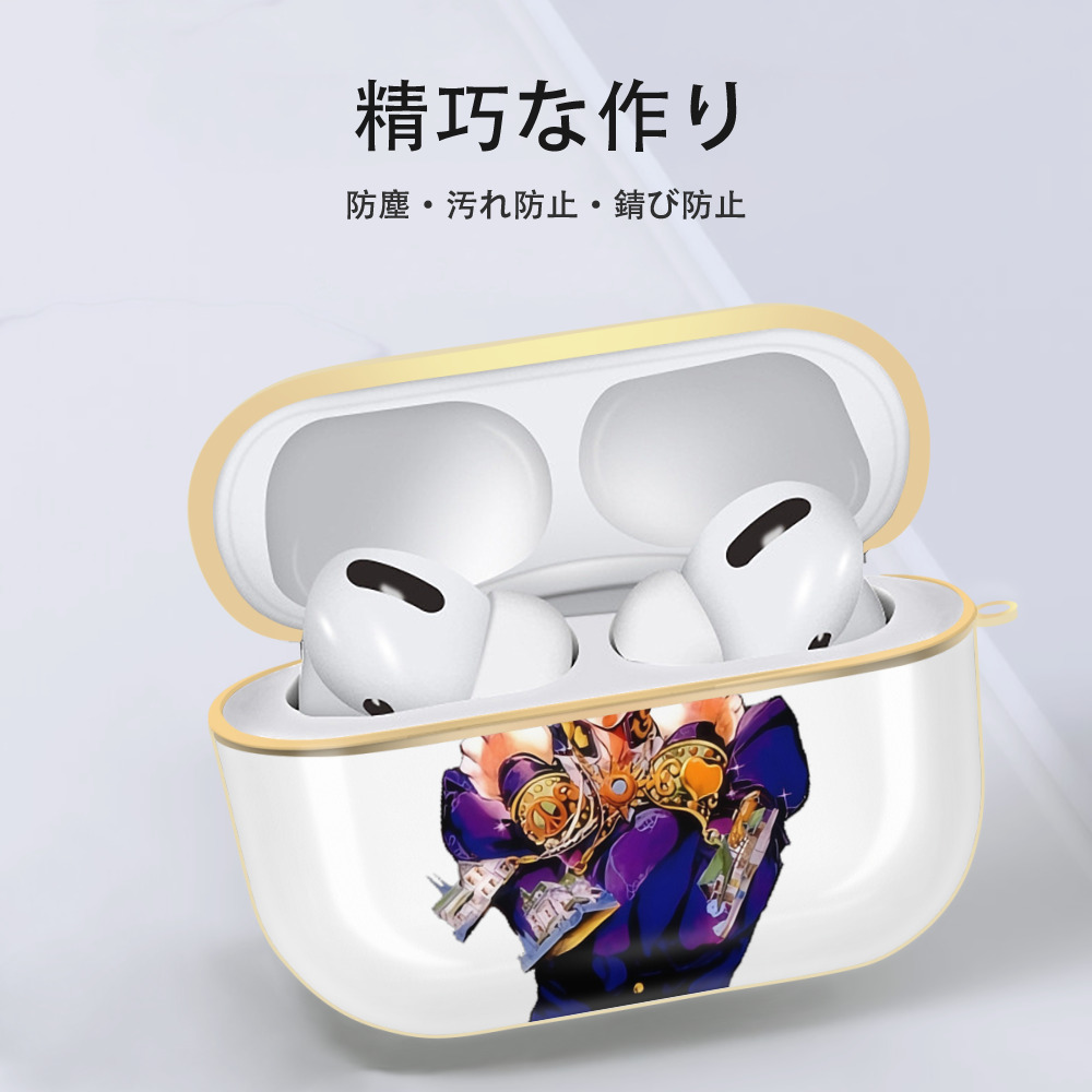 ジョジョの奇妙な冒険 ひがしかた じょうすけ JoJo's Bizarre Adventure Higashikata Josuke 【AirPods Pro用】ハードシェル保護ケース｜耐衝撃・防指紋・カラビナ付き商品仕様