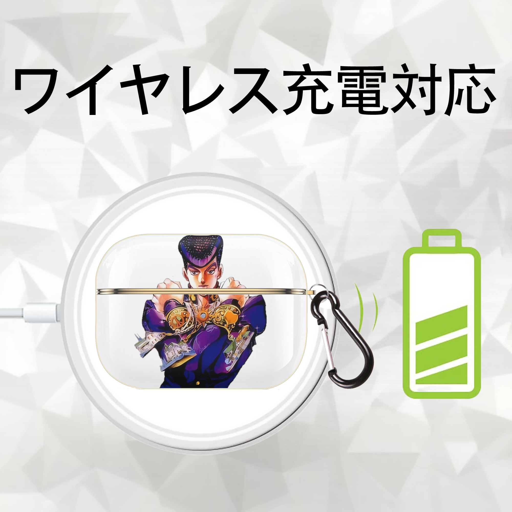 ジョジョの奇妙な冒険 ひがしかた じょうすけ JoJo's Bizarre Adventure Higashikata Josuke 【AirPods Pro用】ハードシェル保護ケース｜耐衝撃・防指紋・カラビナ付き商品仕様