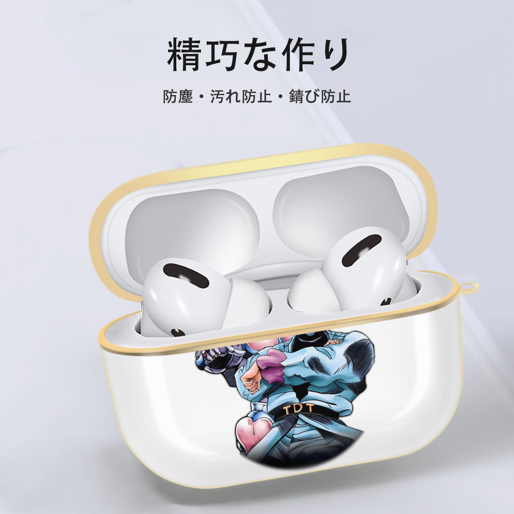 ジョジョの奇妙な冒険 ひがしかた じょうすけ JoJo's Bizarre Adventure Higashikata Josuke 【AirPods Pro用】ハードシェル保護ケース｜耐衝撃・防指紋・カラビナ付き商品仕様