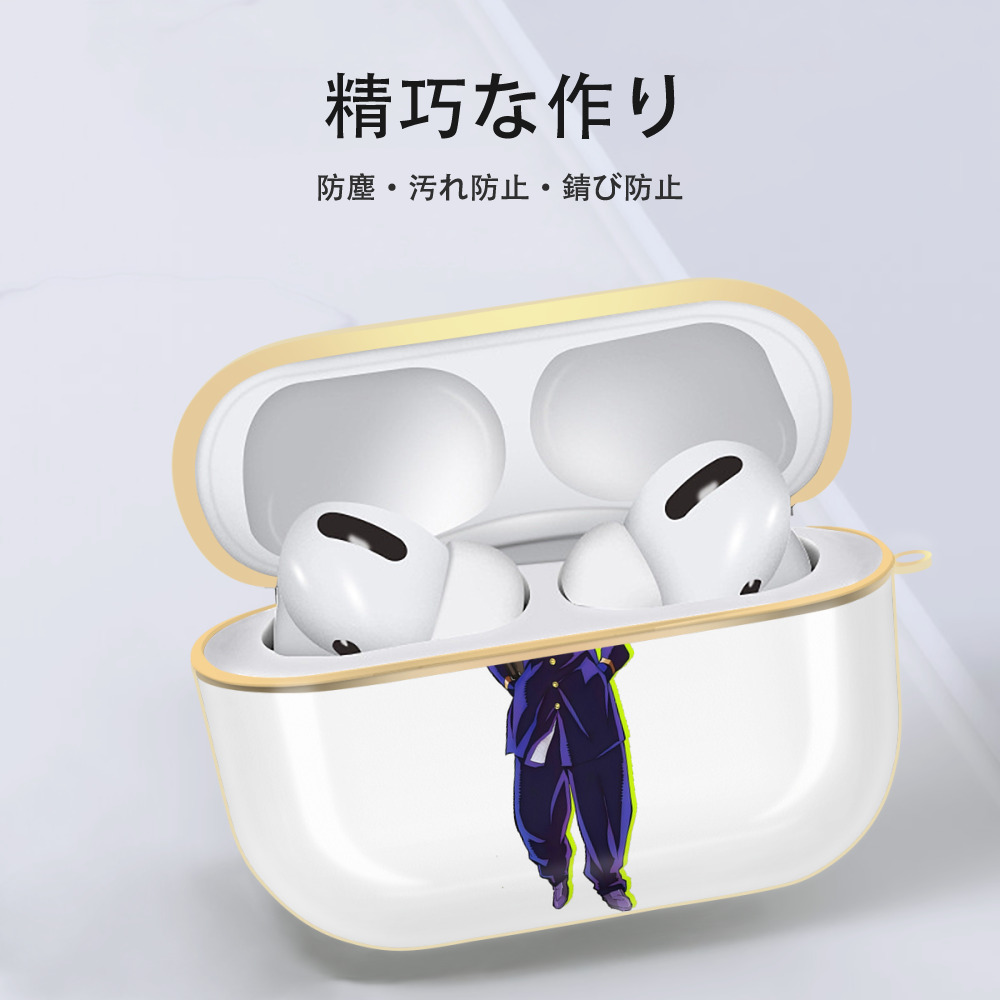 ジョジョの奇妙な冒険 ひがしかた じょうすけ JoJo's Bizarre Adventure Higashikata Josuke 【AirPods Pro用】ハードシェル保護ケース｜耐衝撃・防指紋・カラビナ付き商品仕様