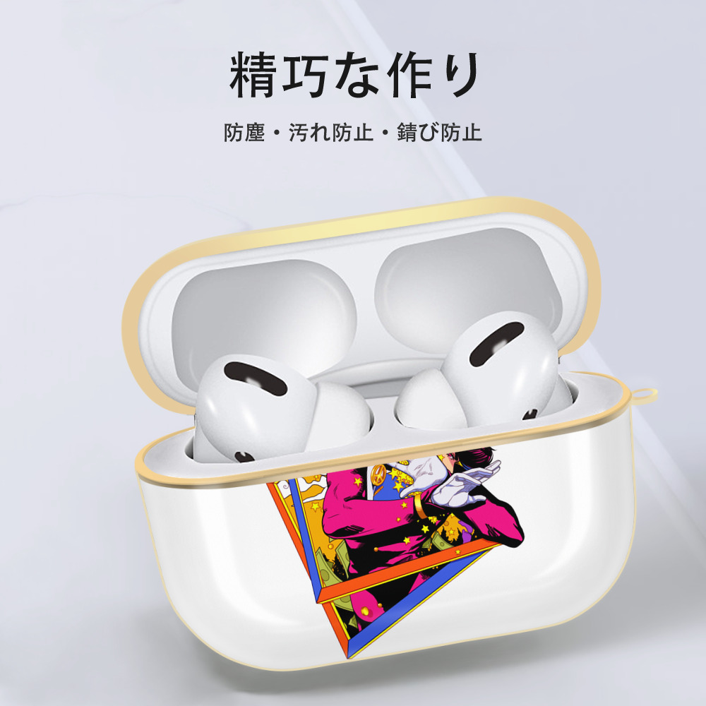 ジョジョの奇妙な冒険 ひがしかた じょうすけ JoJo's Bizarre Adventure Higashikata Josuke 【AirPods Pro用】ハードシェル保護ケース｜耐衝撃・防指紋・カラビナ付き商品仕様