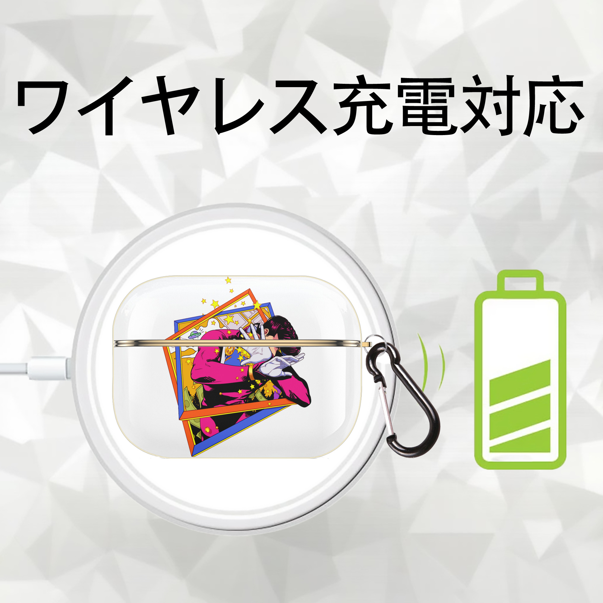 ジョジョの奇妙な冒険 ひがしかた じょうすけ JoJo's Bizarre Adventure Higashikata Josuke 【AirPods Pro用】ハードシェル保護ケース｜耐衝撃・防指紋・カラビナ付き商品仕様