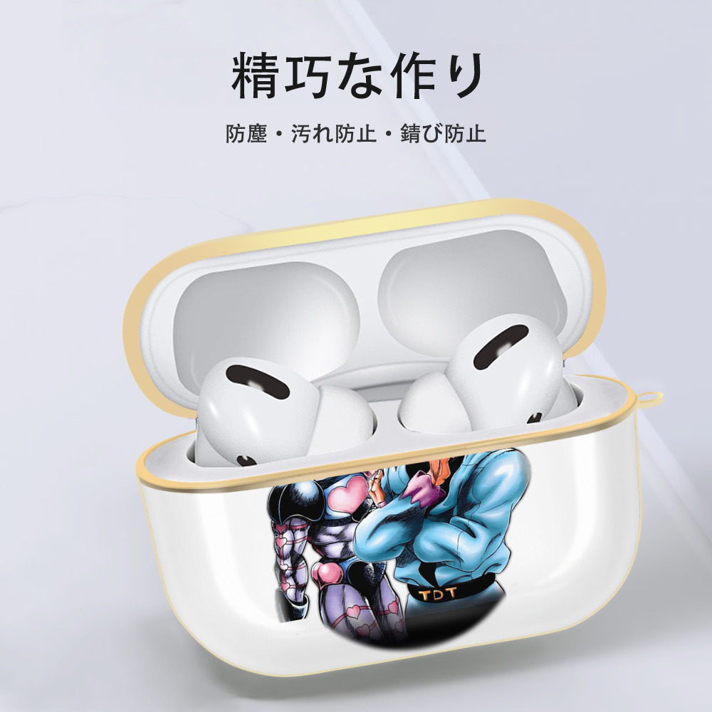 ジョジョの奇妙な冒険 ひがしかた じょうすけ JoJo's Bizarre Adventure Higashikata Josuke 【AirPods Pro用】ハードシェル保護ケース｜耐衝撃・防指紋・カラビナ付き商品仕様