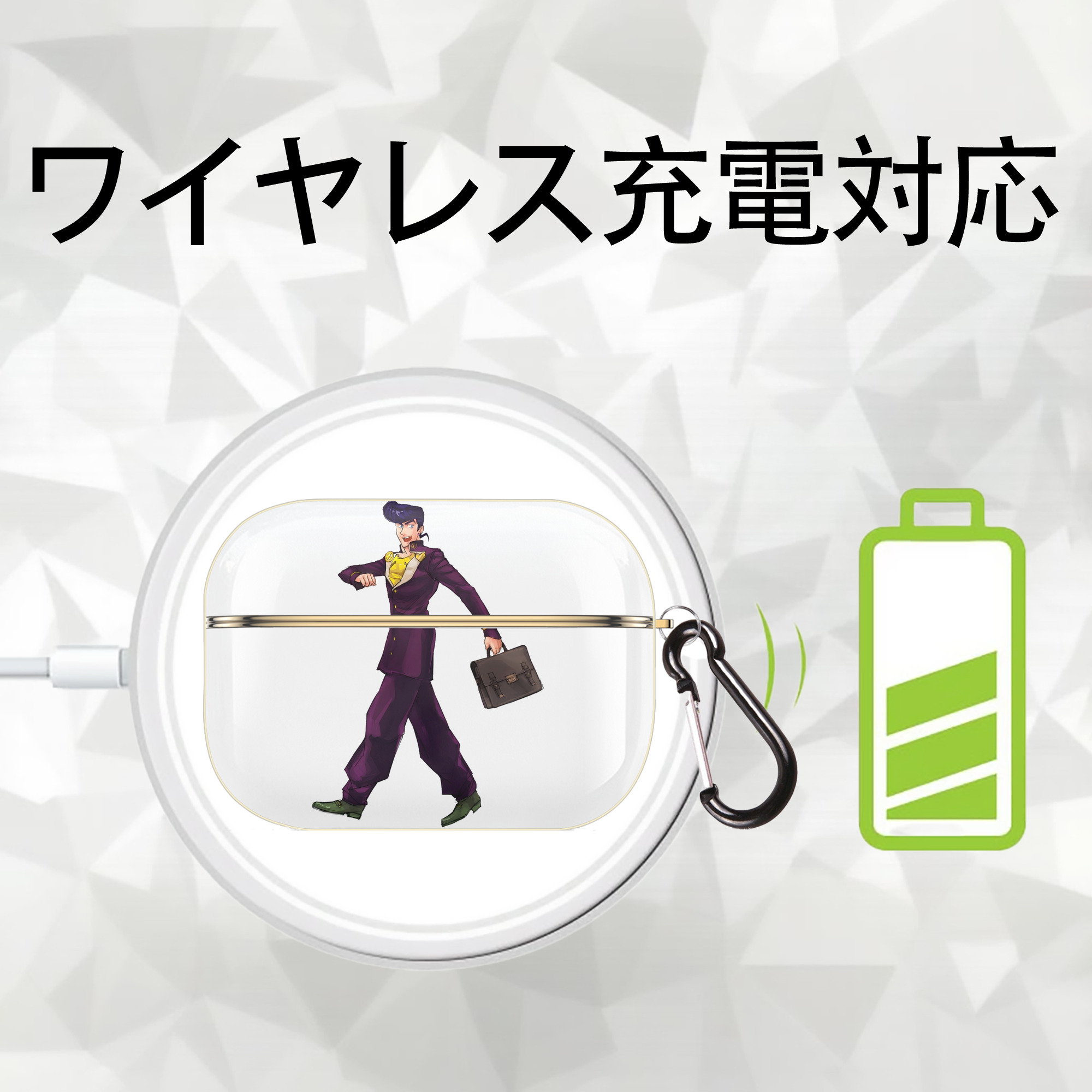 ジョジョの奇妙な冒険 ひがしかた じょうすけ JoJo's Bizarre Adventure Higashikata Josuke 【AirPods Pro用】ハードシェル保護ケース｜耐衝撃・防指紋・カラビナ付き商品仕様