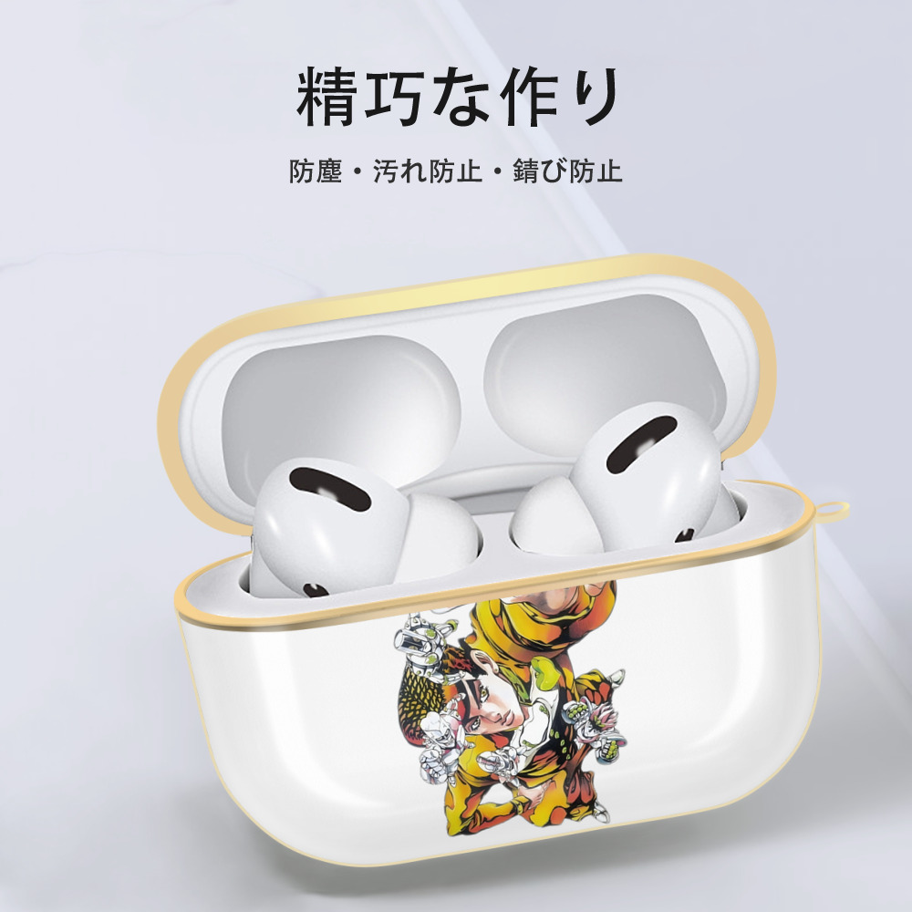 ジョジョの奇妙な冒険 ひがしかた じょうすけ JoJo's Bizarre Adventure Higashikata Josuke 【AirPods Pro用】ハードシェル保護ケース｜耐衝撃・防指紋・カラビナ付き商品仕様