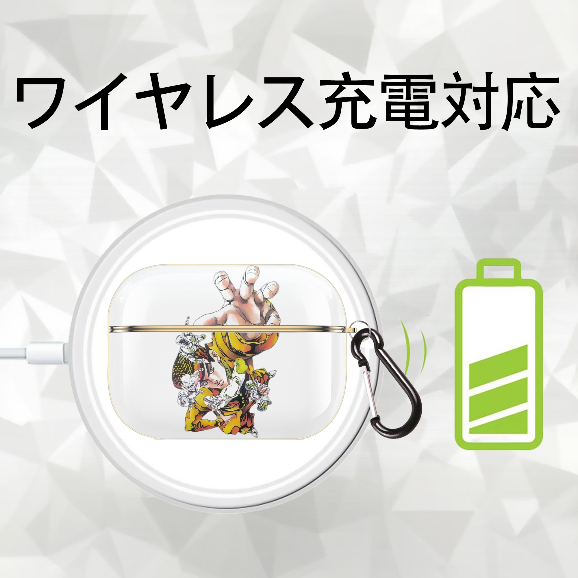 ジョジョの奇妙な冒険 ひがしかた じょうすけ JoJo's Bizarre Adventure Higashikata Josuke 【AirPods Pro用】ハードシェル保護ケース｜耐衝撃・防指紋・カラビナ付き商品仕様