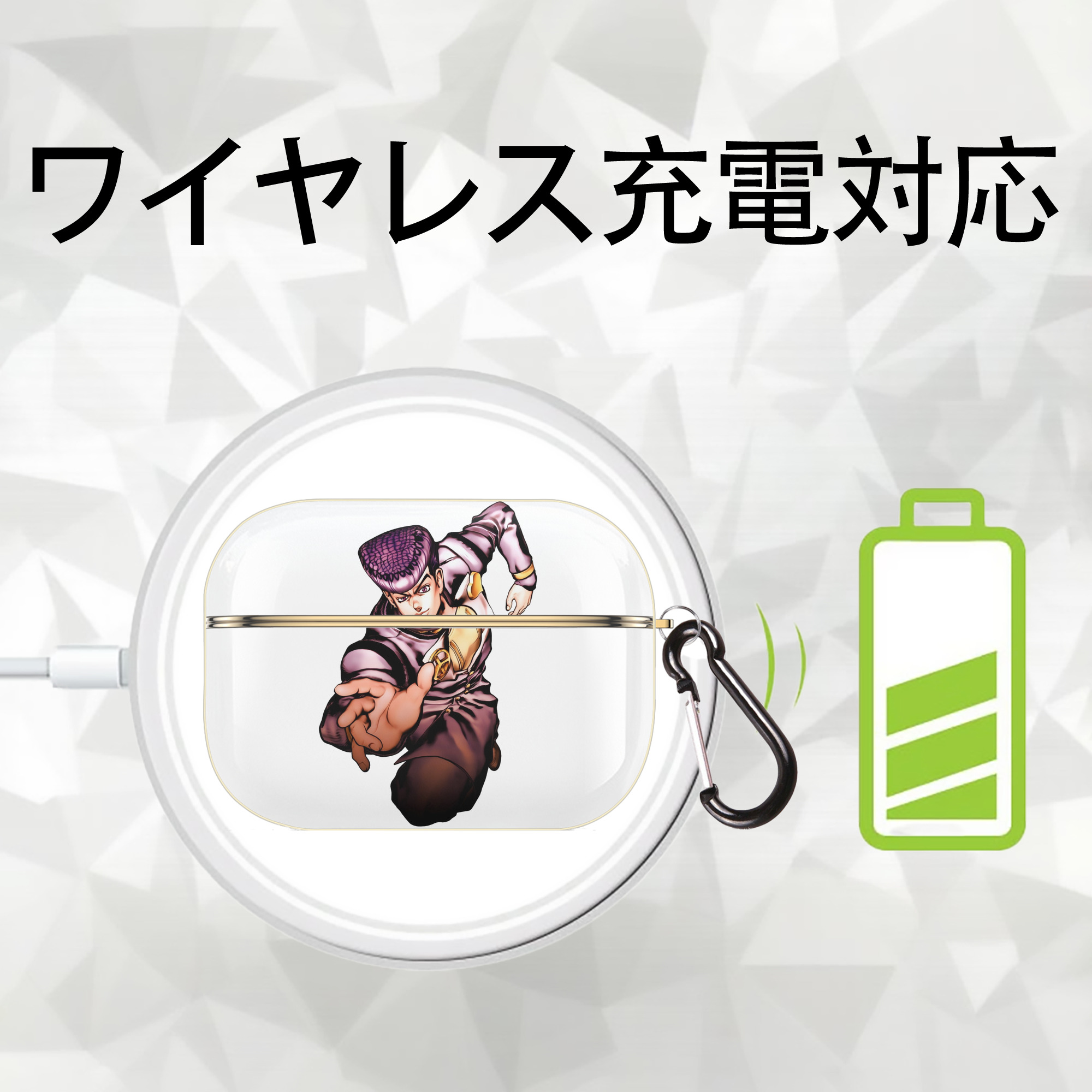 ジョジョの奇妙な冒険 ひがしかた じょうすけ JoJo's Bizarre Adventure Higashikata Josuke 【AirPods Pro用】ハードシェル保護ケース｜耐衝撃・防指紋・カラビナ付き商品仕様