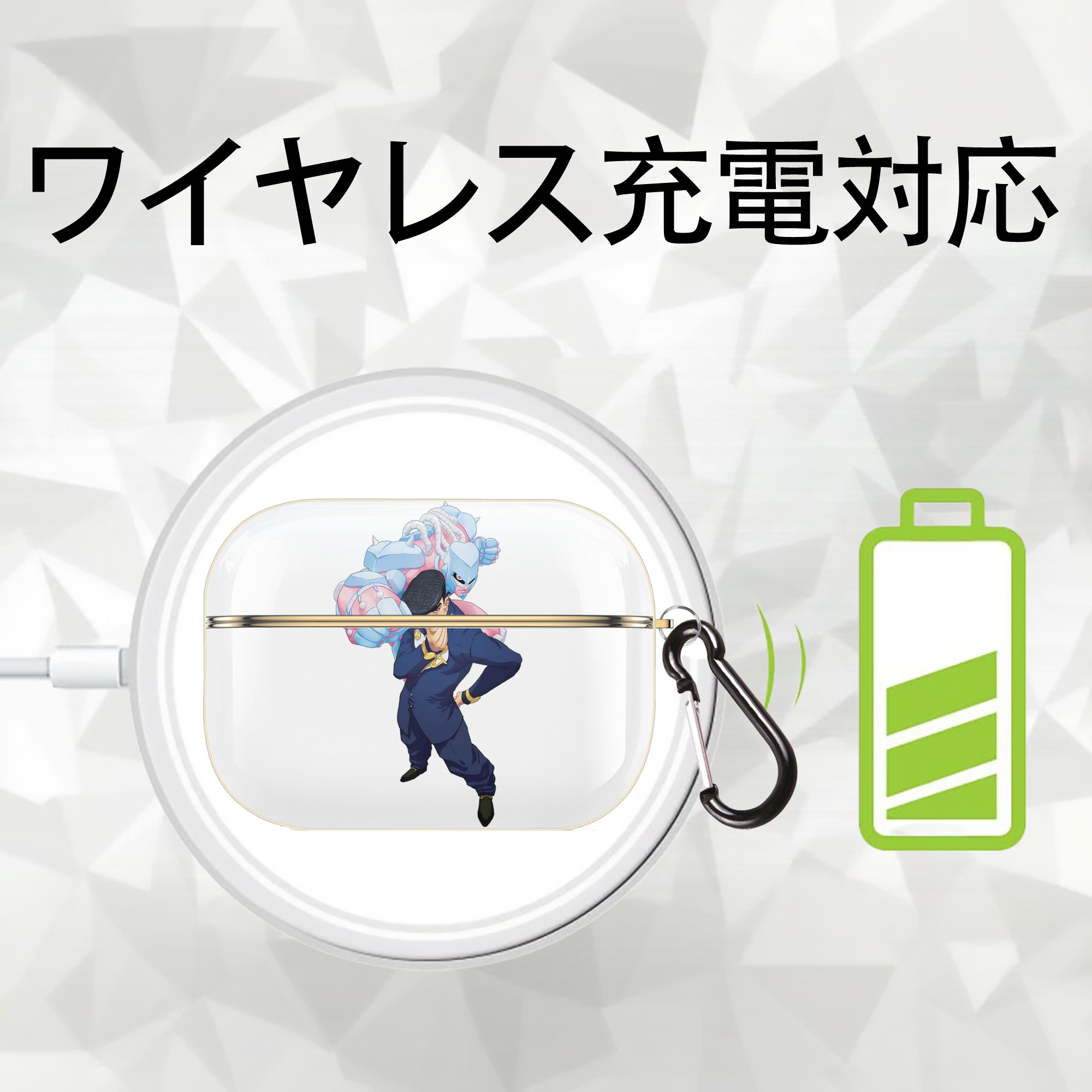 ジョジョの奇妙な冒険 ひがしかた じょうすけ JoJo's Bizarre Adventure Higashikata Josuke 【AirPods Pro用】ハードシェル保護ケース｜耐衝撃・防指紋・カラビナ付き商品仕様