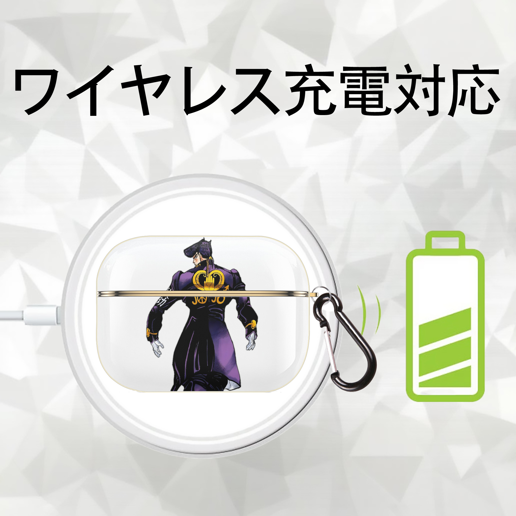 ジョジョの奇妙な冒険 ひがしかた じょうすけ JoJo's Bizarre Adventure Higashikata Josuke 【AirPods Pro用】ハードシェル保護ケース｜耐衝撃・防指紋・カラビナ付き商品仕様