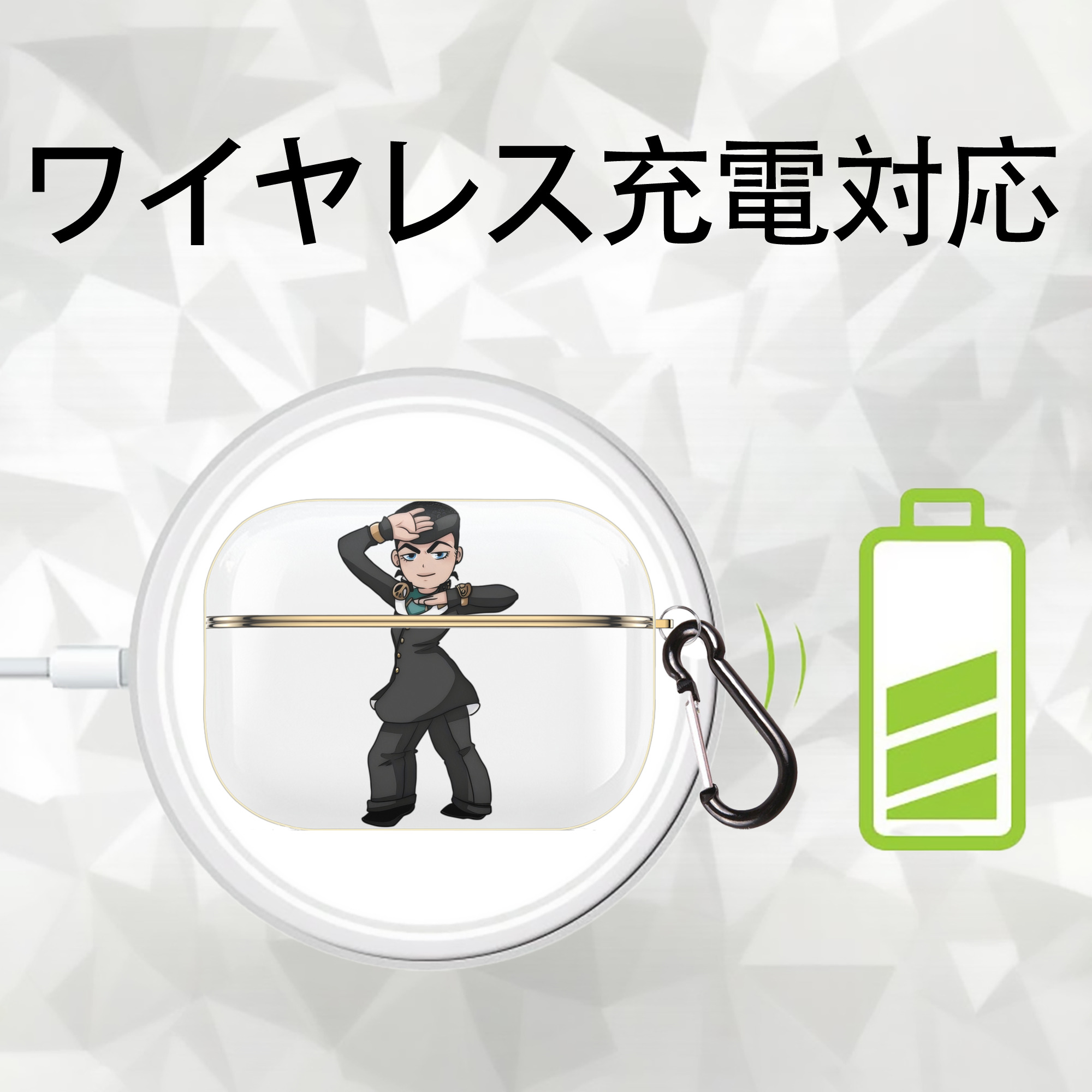 ジョジョの奇妙な冒険 ひがしかた じょうすけ JoJo's Bizarre Adventure Higashikata Josuke 【AirPods Pro用】ハードシェル保護ケース｜耐衝撃・防指紋・カラビナ付き商品仕様