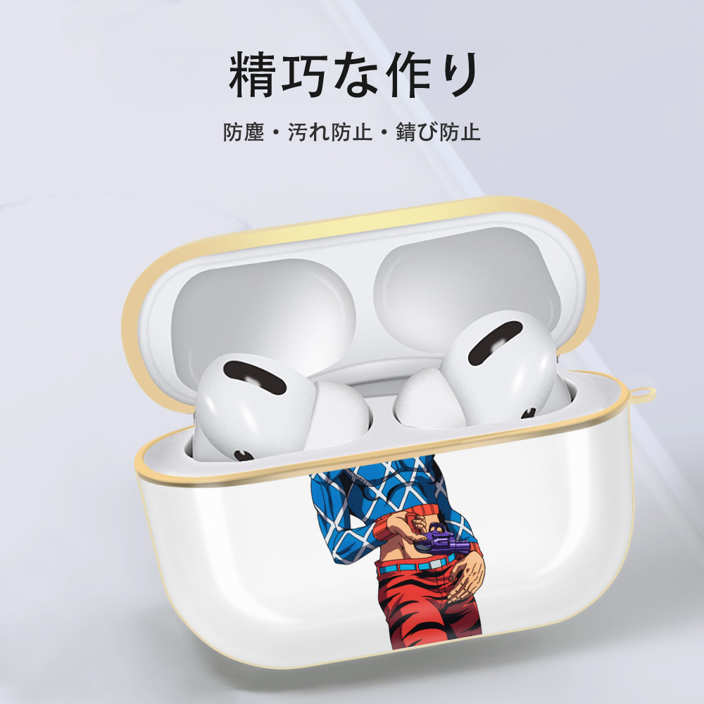 ジョジョの奇妙な冒険 グイード?ミスタ JoJo's Bizarre Adventure Guido Mista 【AirPods Pro用】ハードシェル保護ケース｜耐衝撃・防指紋・カラビナ付き商品仕様