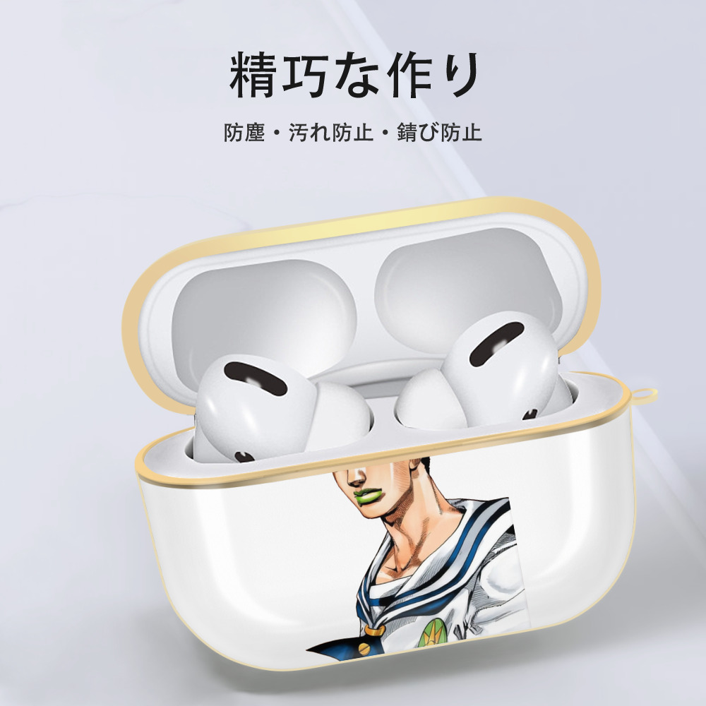 ジョジョの奇妙な冒険 東方定助 JoJo's Bizarre Adventure Higashikata Josuke 【AirPods Pro用】ハードシェル保護ケース｜耐衝撃・防指紋・カラビナ付き商品仕様