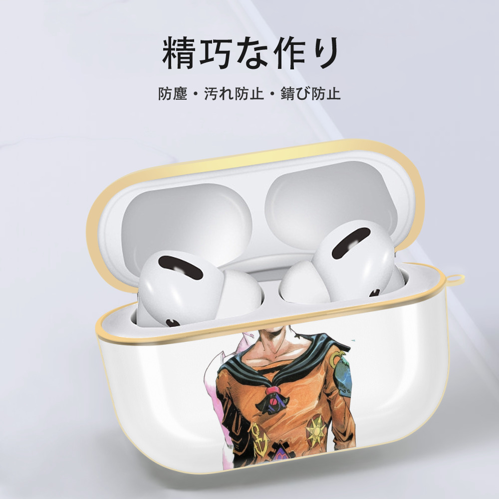 ジョジョの奇妙な冒険 東方定助 JoJo's Bizarre Adventure Higashikata Josuke 【AirPods Pro用】ハードシェル保護ケース｜耐衝撃・防指紋・カラビナ付き商品仕様
