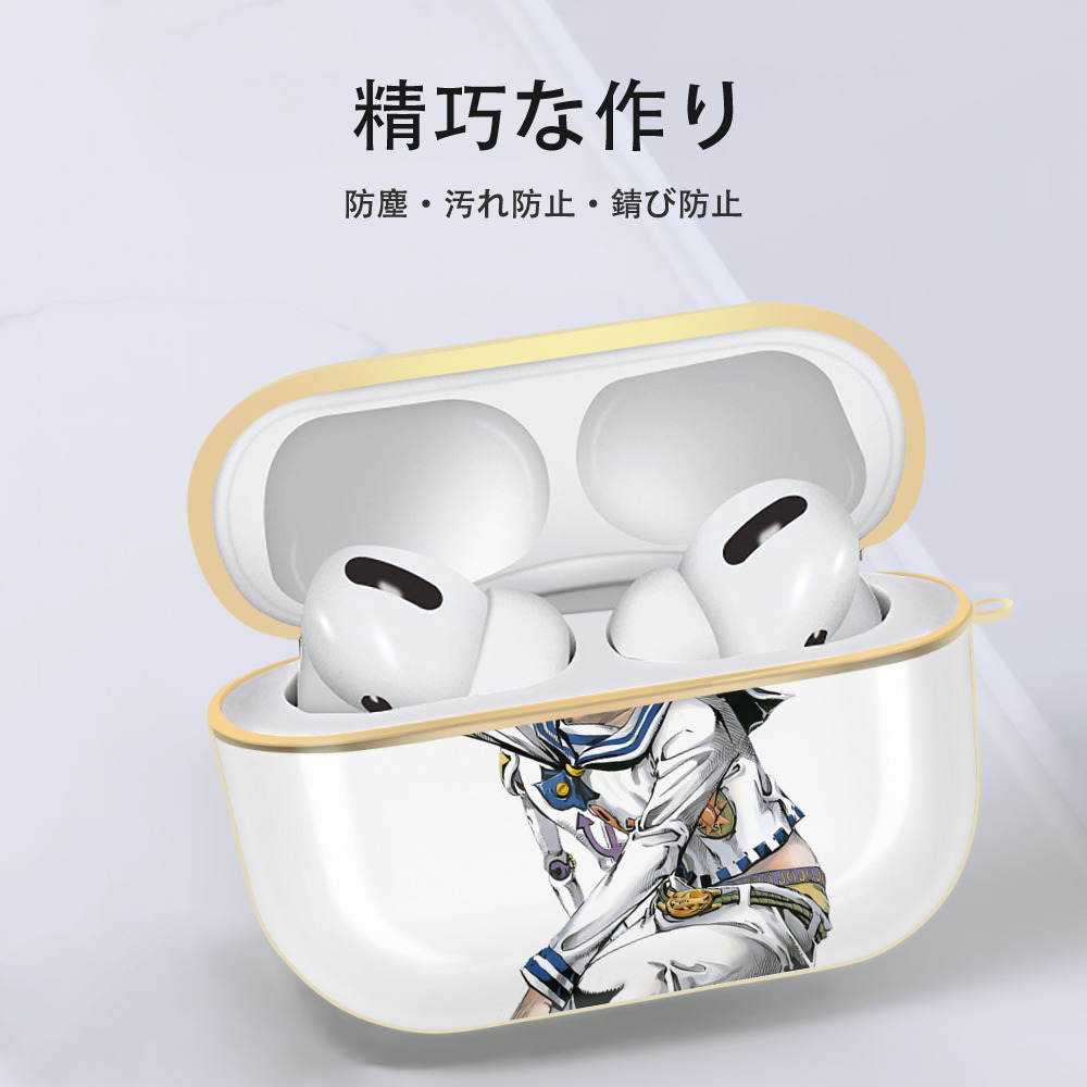 ジョジョの奇妙な冒険 東方定助 JoJo's Bizarre Adventure Higashikata Josuke 【AirPods Pro用】ハードシェル保護ケース｜耐衝撃・防指紋・カラビナ付き商品仕様