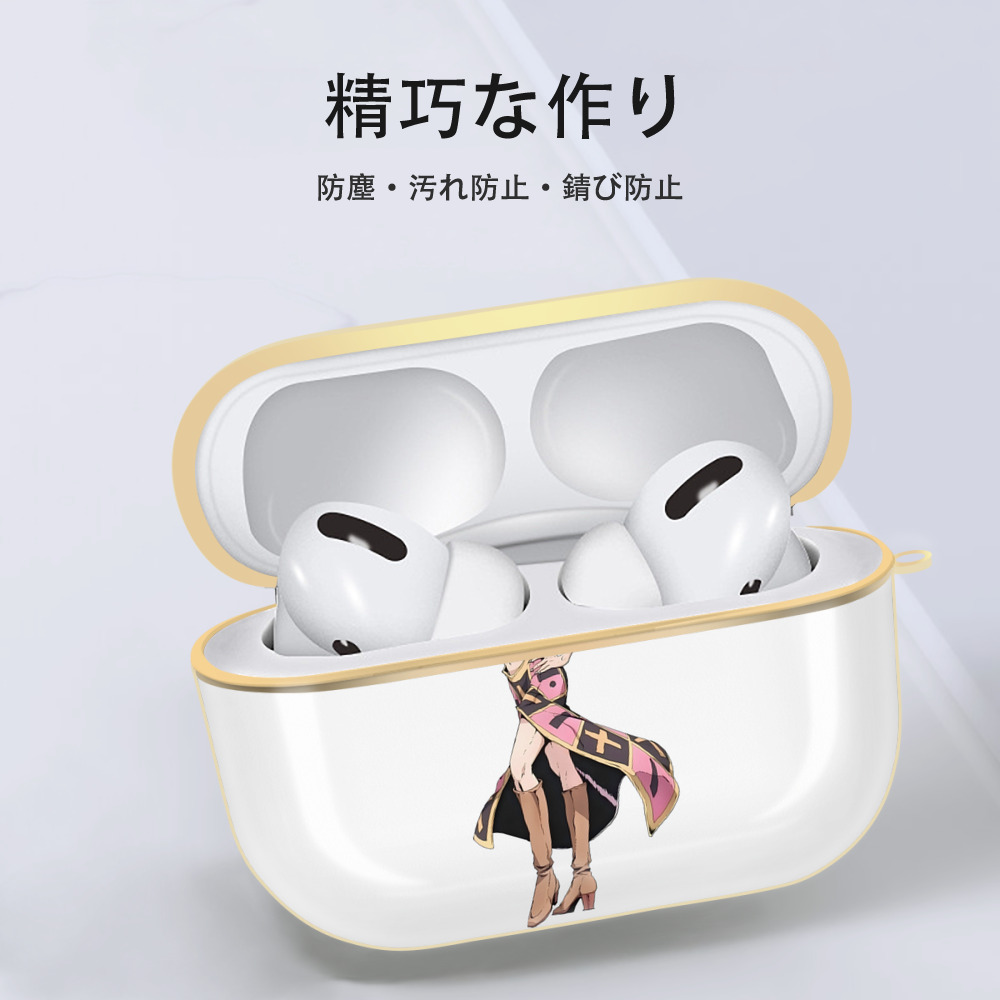 ジョジョの奇妙な冒険 トリッシュ?ウナ JoJo's Bizarre Adventure Trish Una 【AirPods Pro用】ハードシェル保護ケース｜耐衝撃・防指紋・カラビナ付き商品仕様