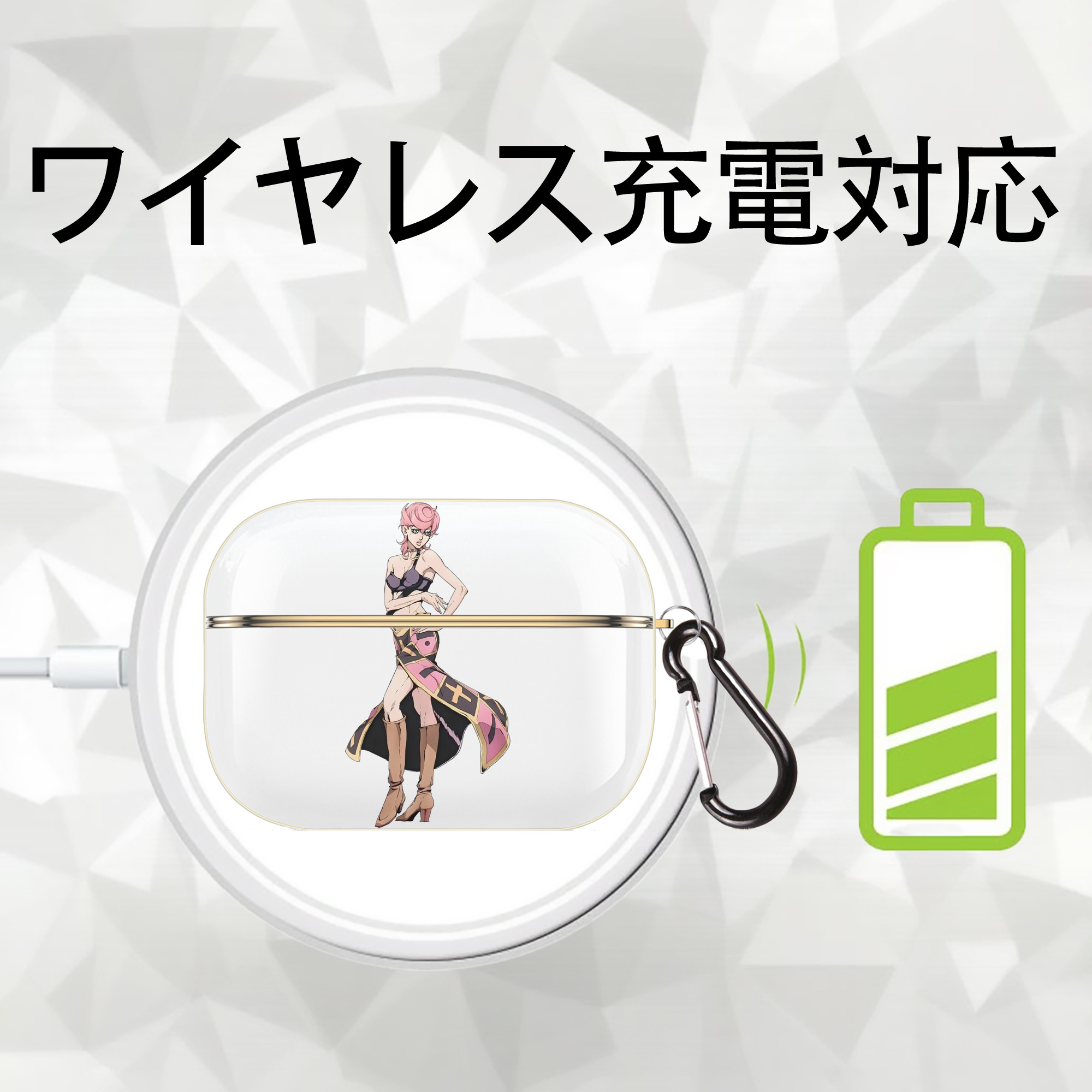 ジョジョの奇妙な冒険 トリッシュ?ウナ JoJo's Bizarre Adventure Trish Una 【AirPods Pro用】ハードシェル保護ケース｜耐衝撃・防指紋・カラビナ付き商品仕様