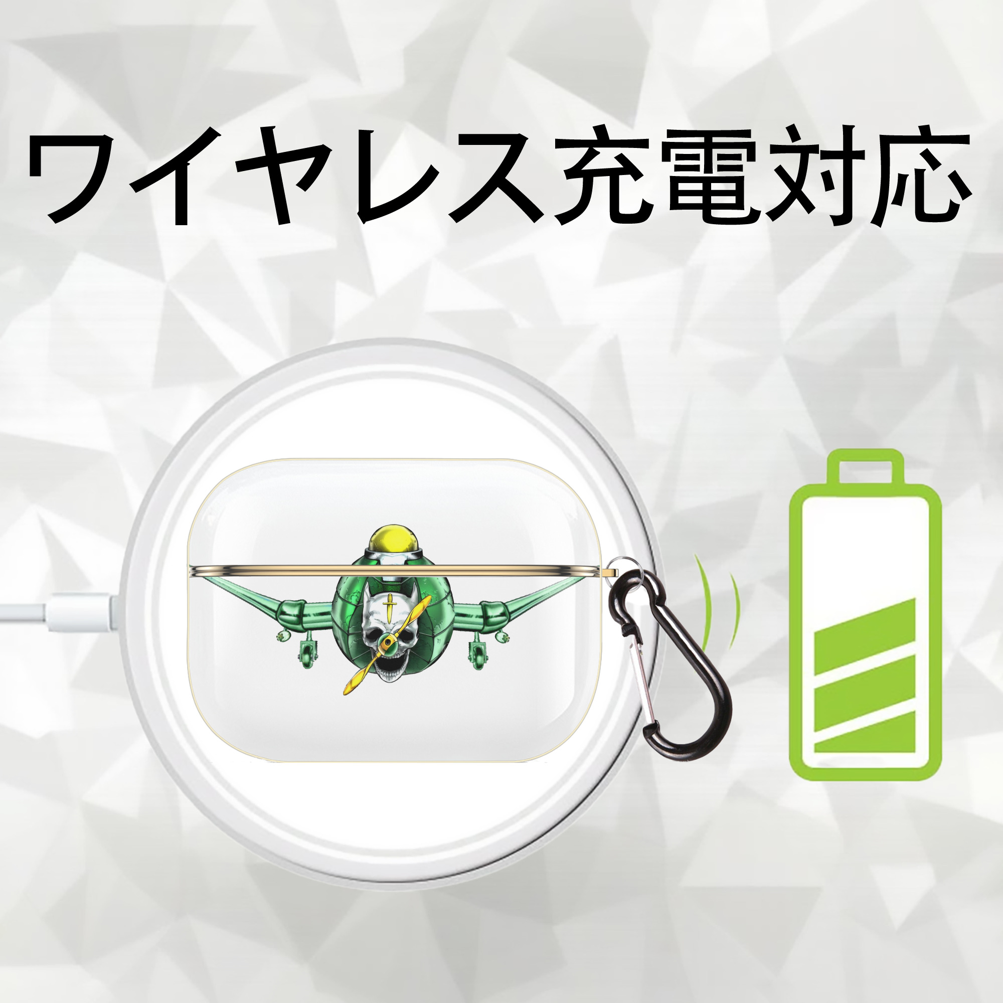 ジョジョの奇妙な冒険 ナランチャ?ギルガ JoJo's Bizarre Adventure Narancia Ghirga 【AirPods Pro用】ハードシェル保護ケース｜耐衝撃・防指紋・カラビナ付き商品仕様