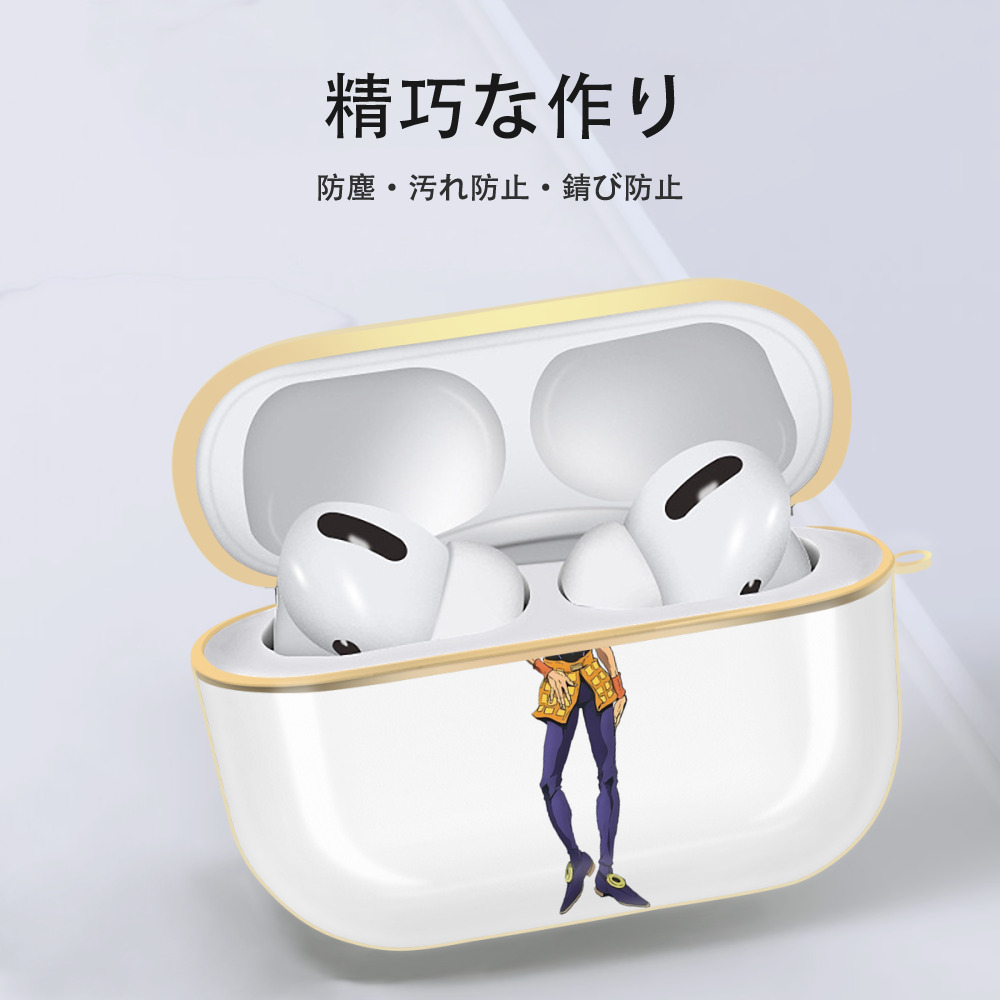 ジョジョの奇妙な冒険 ナランチャ?ギルガ JoJo's Bizarre Adventure Narancia Ghirga 【AirPods Pro用】ハードシェル保護ケース｜耐衝撃・防指紋・カラビナ付き商品仕様