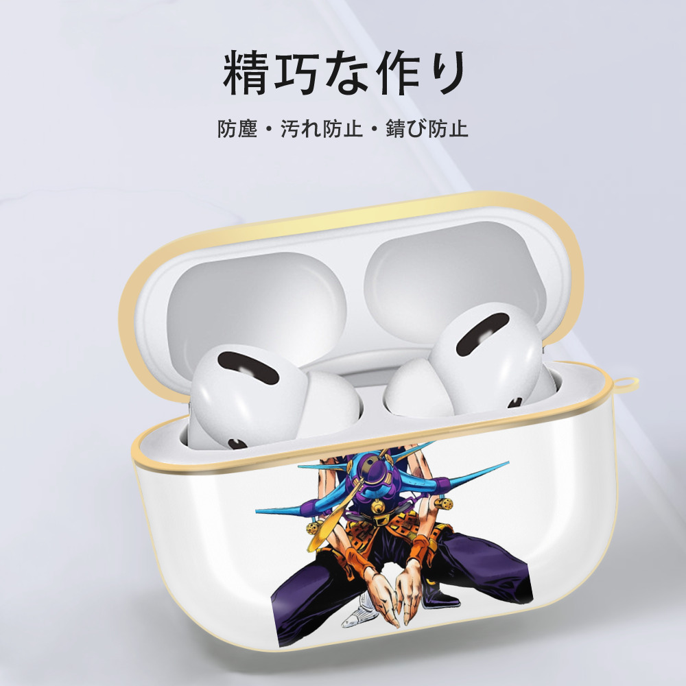 ジョジョの奇妙な冒険 ナランチャ?ギルガ JoJo's Bizarre Adventure Narancia Ghirga 【AirPods Pro用】ハードシェル保護ケース｜耐衝撃・防指紋・カラビナ付き商品仕様