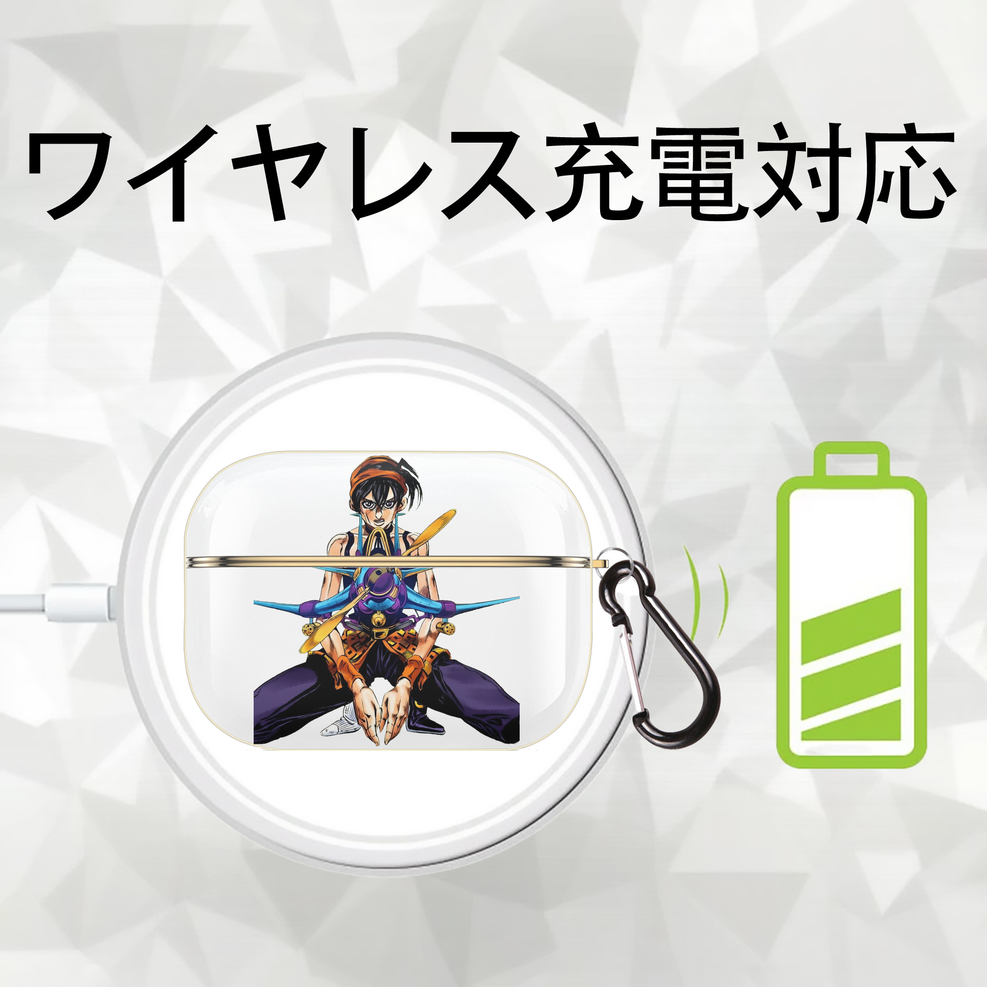 ジョジョの奇妙な冒険 ナランチャ?ギルガ JoJo's Bizarre Adventure Narancia Ghirga 【AirPods Pro用】ハードシェル保護ケース｜耐衝撃・防指紋・カラビナ付き商品仕様