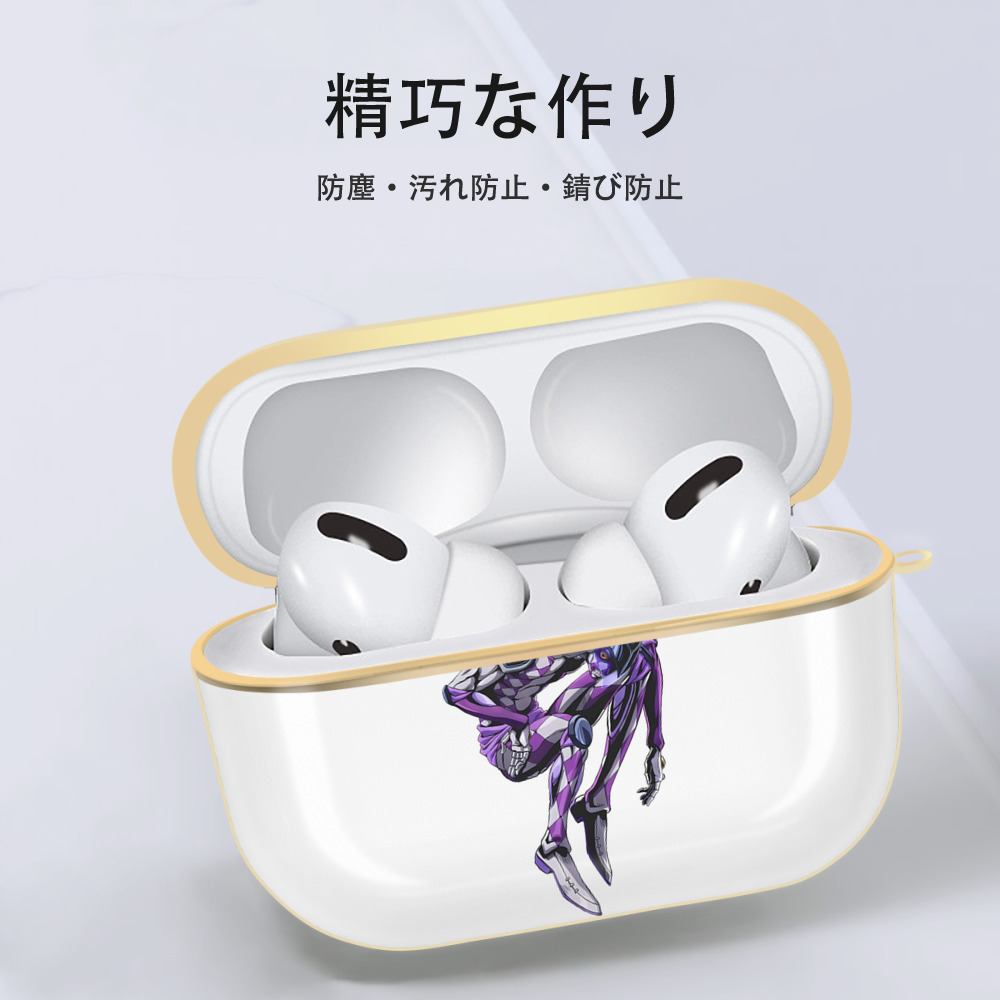 ジョジョの奇妙な冒険 パンナコッタ?フー JoJo's Bizarre Adventure Pannacotta Fugo 【AirPods Pro用】ハードシェル保護ケース｜耐衝撃・防指紋・カラビナ付き商品仕様