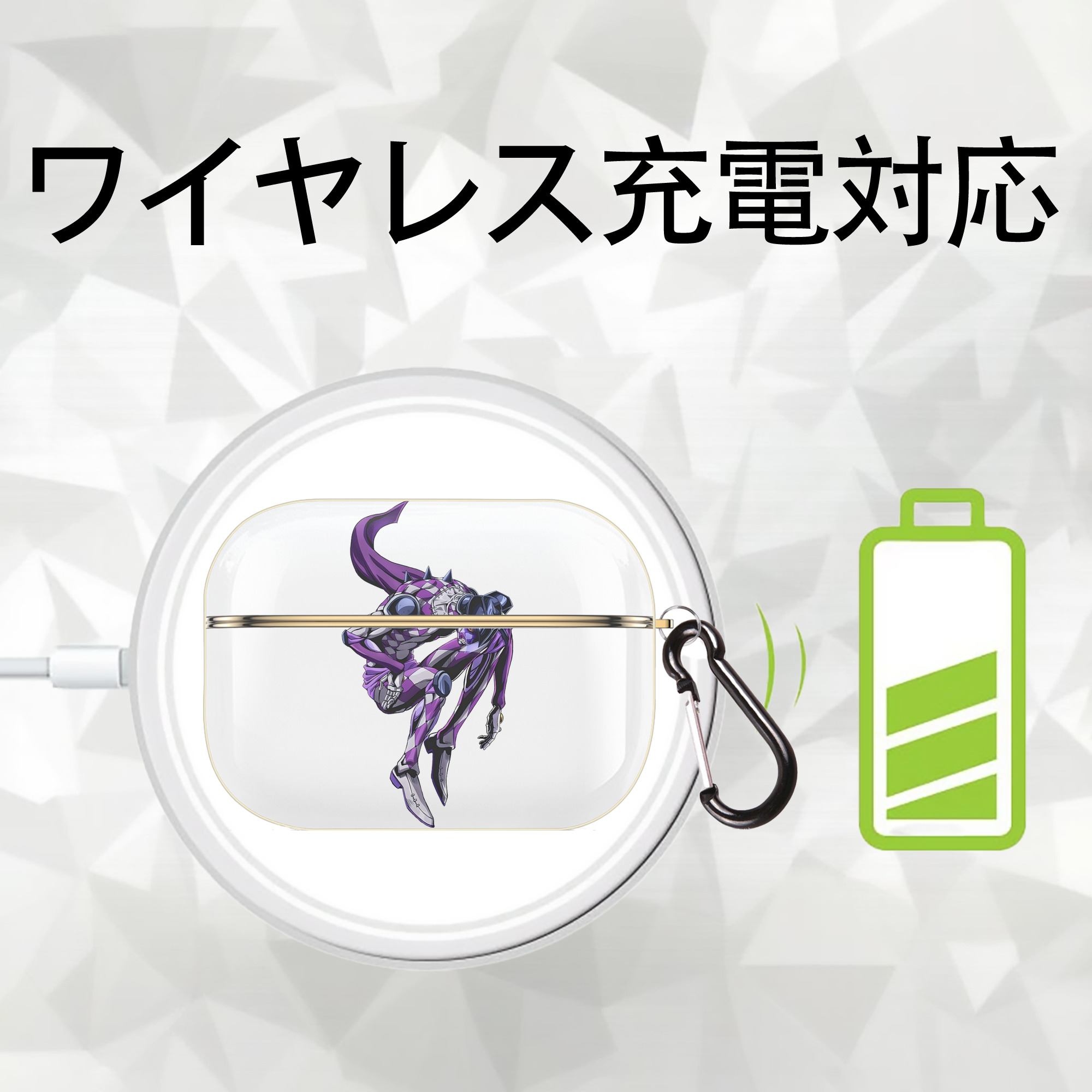 ジョジョの奇妙な冒険 パンナコッタ?フー JoJo's Bizarre Adventure Pannacotta Fugo 【AirPods Pro用】ハードシェル保護ケース｜耐衝撃・防指紋・カラビナ付き商品仕様
