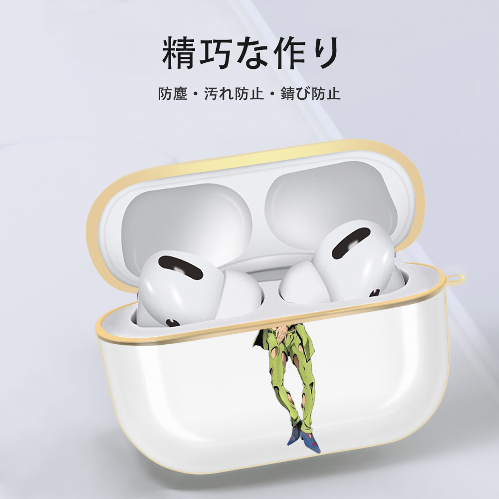 ジョジョの奇妙な冒険 パンナコッタ?フー JoJo's Bizarre Adventure Pannacotta Fugo 【AirPods Pro用】ハードシェル保護ケース｜耐衝撃・防指紋・カラビナ付き商品仕様