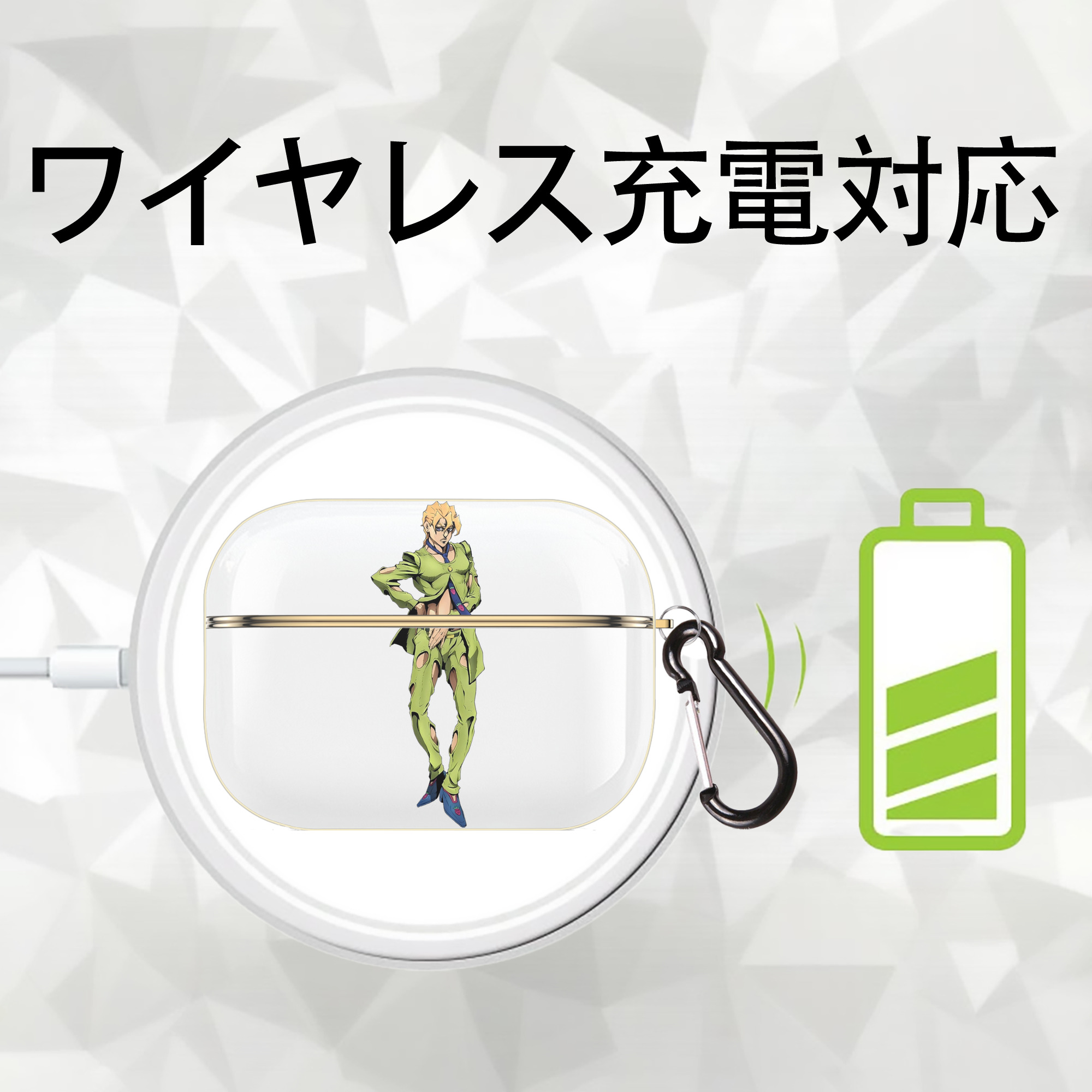 ジョジョの奇妙な冒険 パンナコッタ?フー JoJo's Bizarre Adventure Pannacotta Fugo 【AirPods Pro用】ハードシェル保護ケース｜耐衝撃・防指紋・カラビナ付き商品仕様