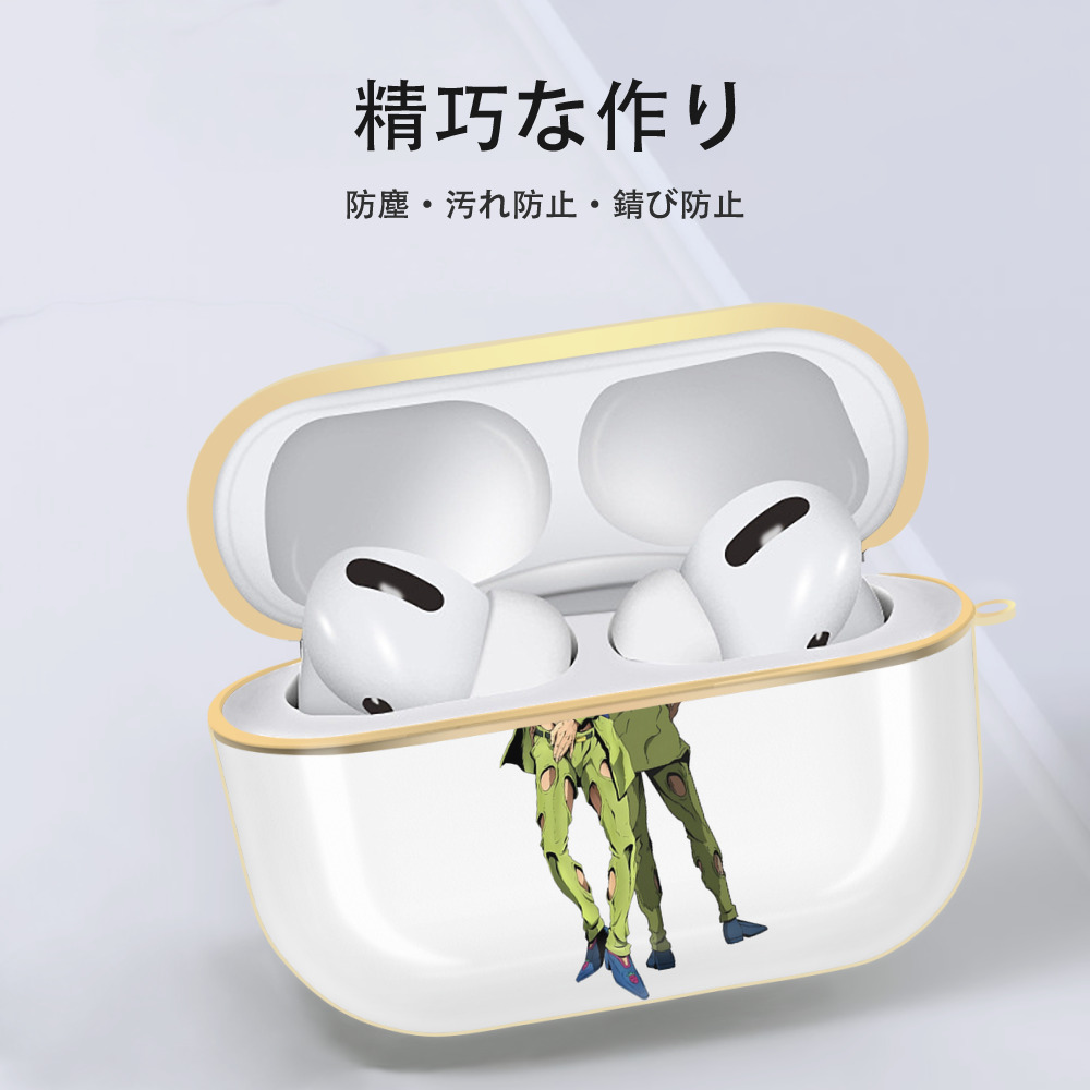 ジョジョの奇妙な冒険 パンナコッタ?フー JoJo's Bizarre Adventure Pannacotta Fugo 【AirPods Pro用】ハードシェル保護ケース｜耐衝撃・防指紋・カラビナ付き商品仕様