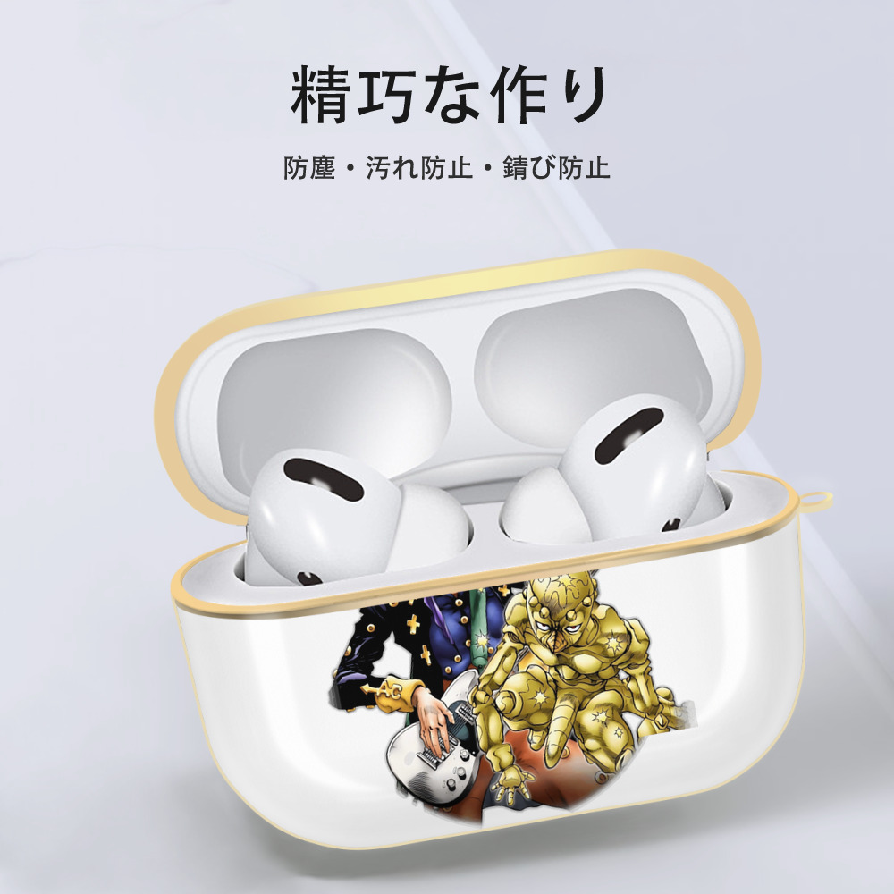 ジョジョの奇妙な冒険 おといし あきら JoJo's Bizarre Adventure Akira Otoishi 【AirPods Pro用】ハードシェル保護ケース｜耐衝撃・防指紋・カラビナ付き商品仕様