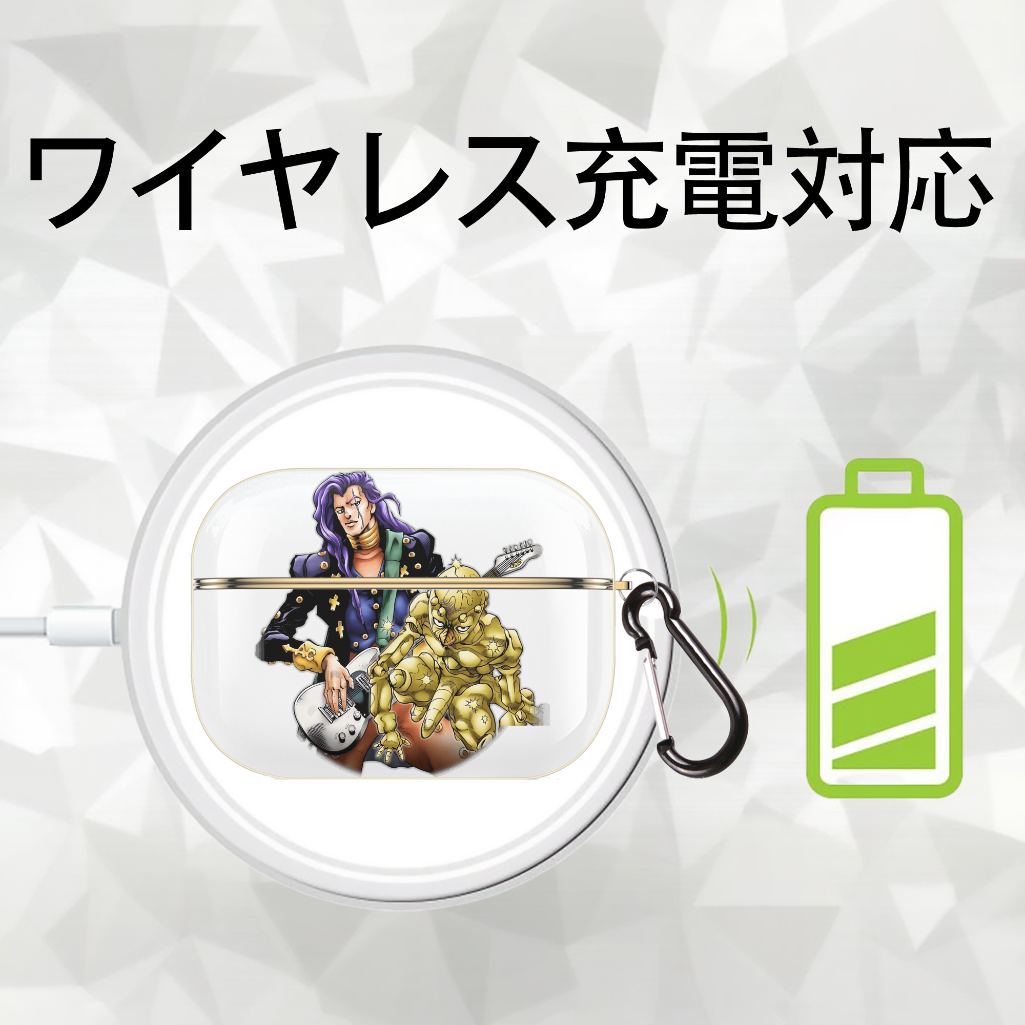ジョジョの奇妙な冒険 おといし あきら JoJo's Bizarre Adventure Akira Otoishi 【AirPods Pro用】ハードシェル保護ケース｜耐衝撃・防指紋・カラビナ付き商品仕様