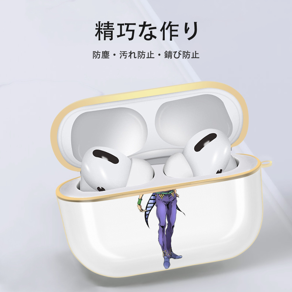 ジョジョの奇妙な冒険 ビネガー?ドッピオ JoJo's Bizarre Adventure Vinegar Doppio 【AirPods Pro用】ハードシェル保護ケース｜耐衝撃・防指紋・カラビナ付き商品仕様