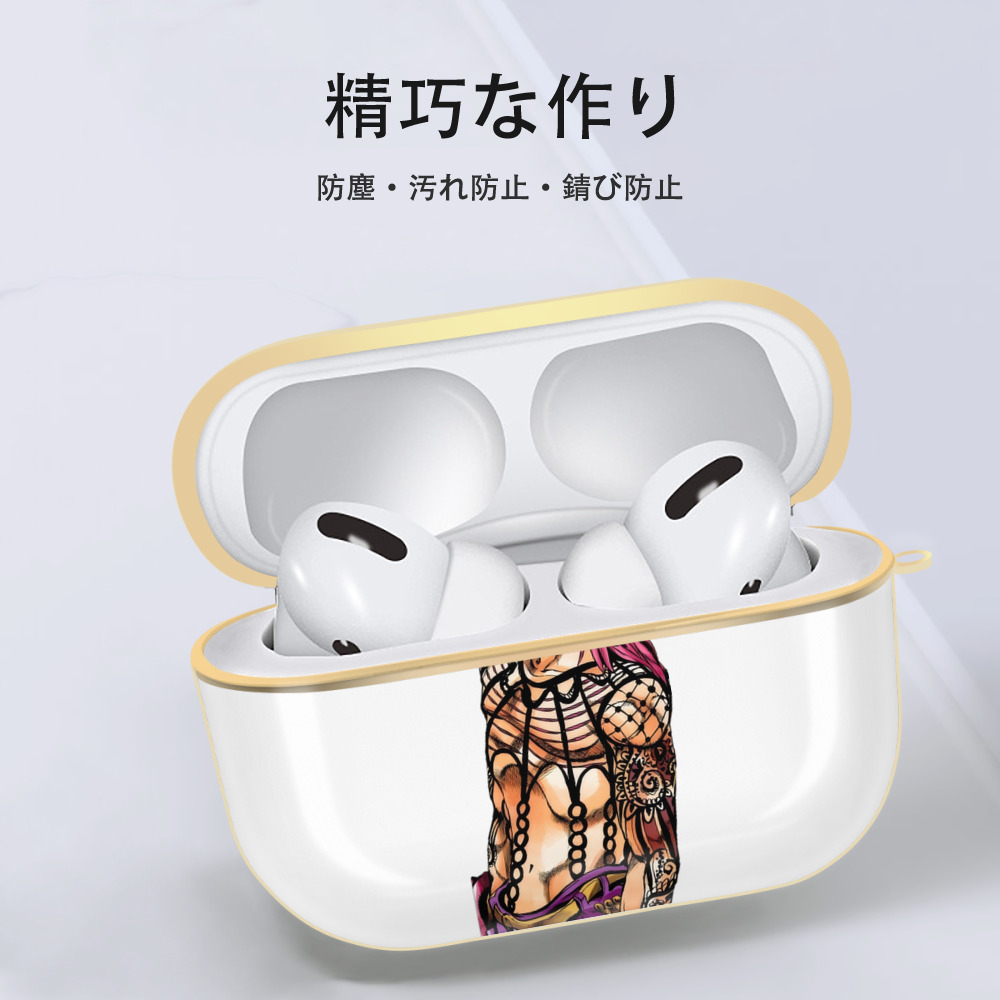 ジョジョの奇妙な冒険 ビネガー?ドッピオ JoJo's Bizarre Adventure Vinegar Doppio 【AirPods Pro用】ハードシェル保護ケース｜耐衝撃・防指紋・カラビナ付き商品仕様