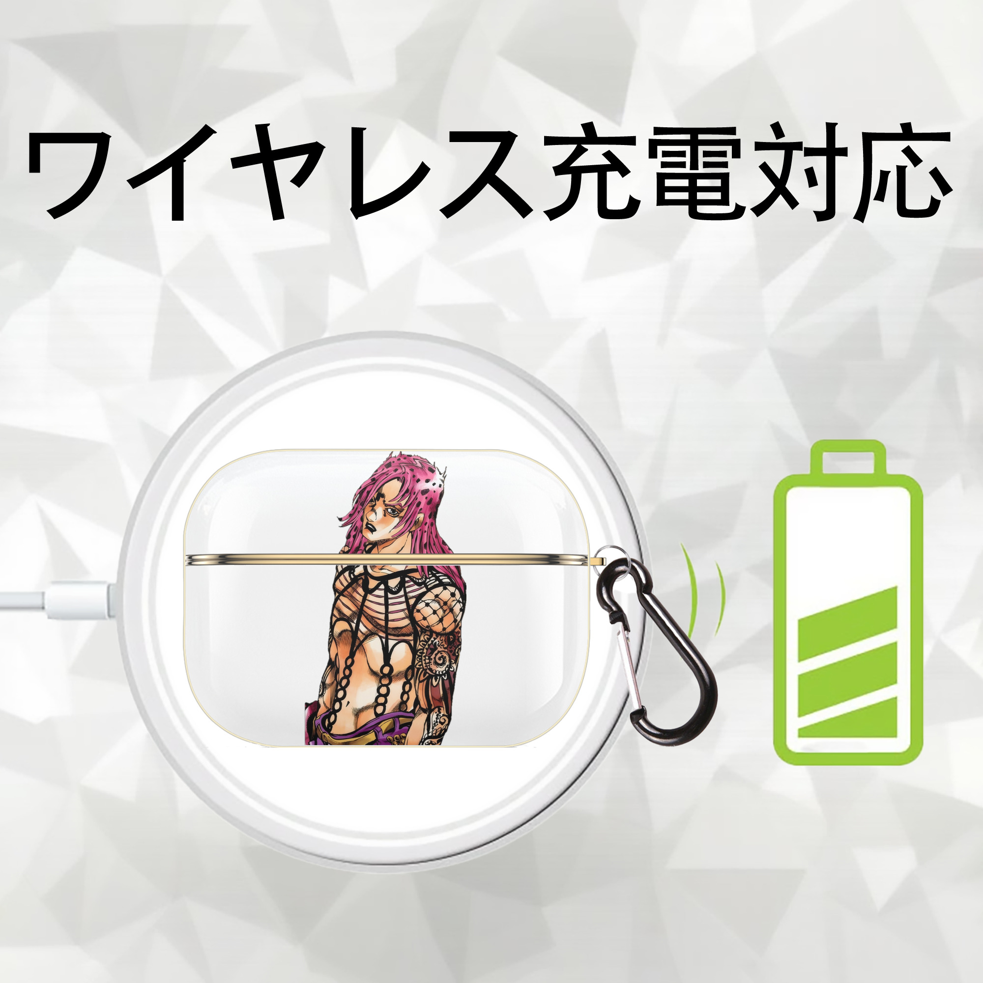 ジョジョの奇妙な冒険 ビネガー?ドッピオ JoJo's Bizarre Adventure Vinegar Doppio 【AirPods Pro用】ハードシェル保護ケース｜耐衝撃・防指紋・カラビナ付き商品仕様