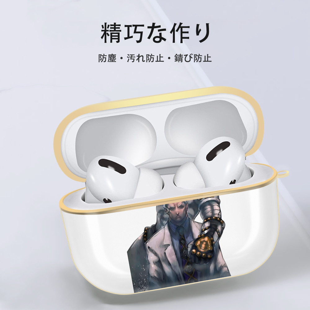 ジョジョの奇妙な冒険 きら よしかげ JoJo's Bizarre Adventure Kira Yoshikage 【AirPods Pro用】ハードシェル保護ケース｜耐衝撃・防指紋・カラビナ付き商品仕様