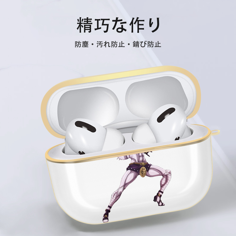 ジョジョの奇妙な冒険 きら よしかげ JoJo's Bizarre Adventure Kira Yoshikage 【AirPods Pro用】ハードシェル保護ケース｜耐衝撃・防指紋・カラビナ付き商品仕様