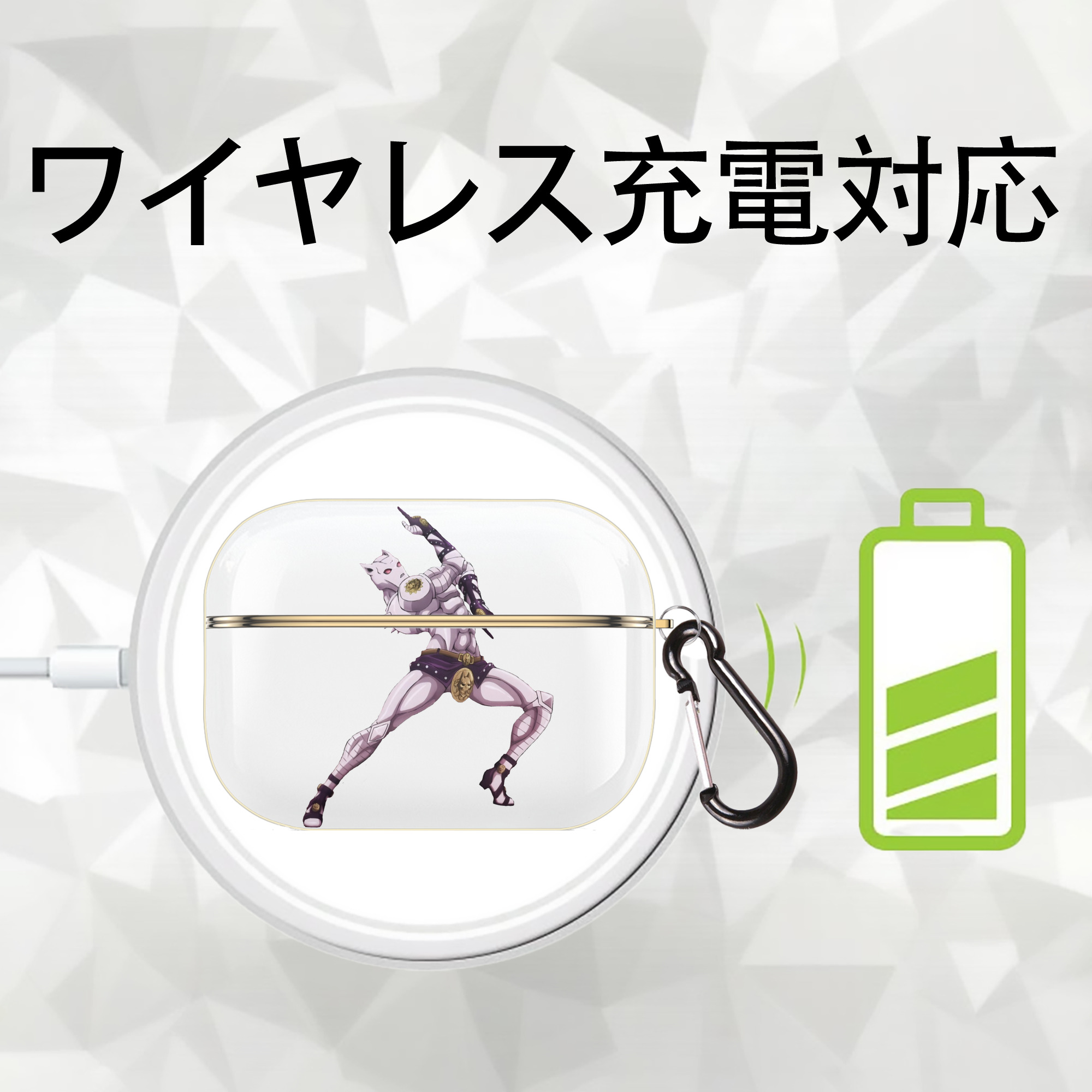 ジョジョの奇妙な冒険 きら よしかげ JoJo's Bizarre Adventure Kira Yoshikage 【AirPods Pro用】ハードシェル保護ケース｜耐衝撃・防指紋・カラビナ付き商品仕様