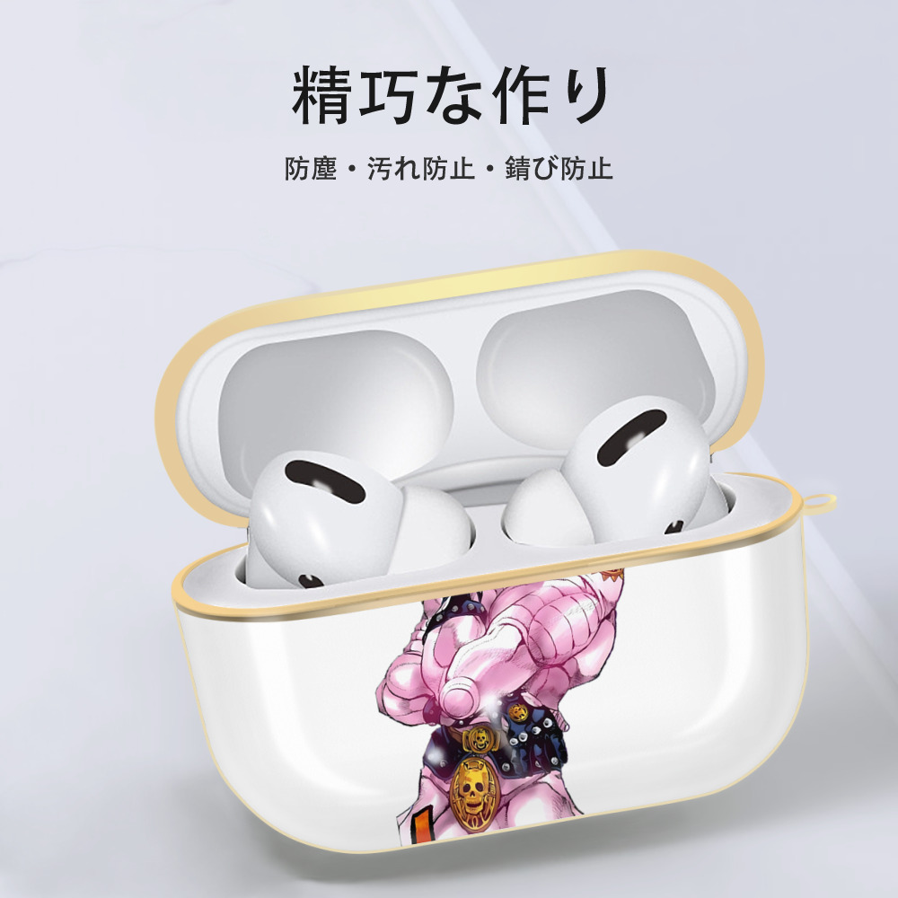 ジョジョの奇妙な冒険 きら よしかげ JoJo's Bizarre Adventure Kira Yoshikage 【AirPods Pro用】ハードシェル保護ケース｜耐衝撃・防指紋・カラビナ付き商品仕様