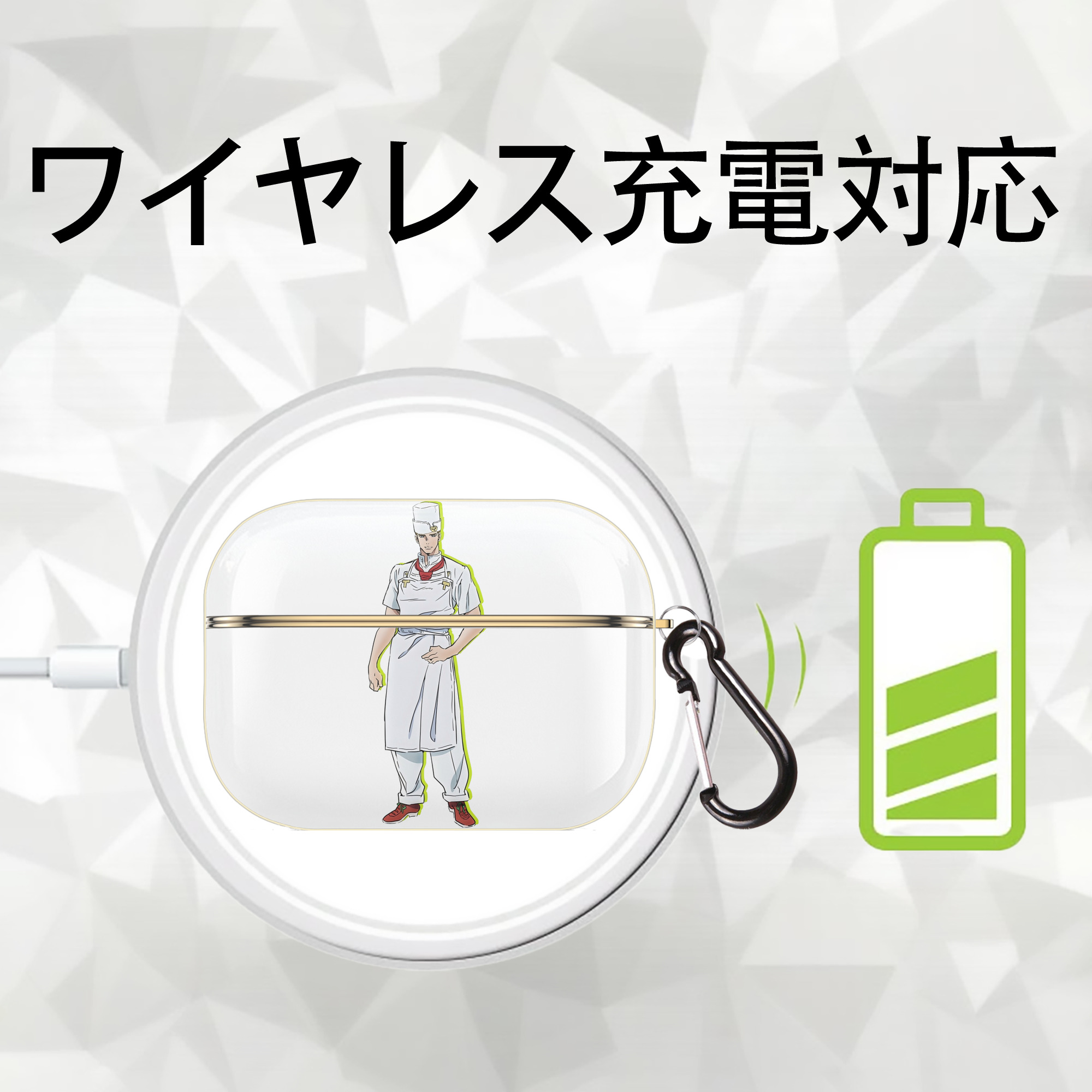 ジョジョの奇妙な冒険 Tonio Trussardi JoJo's Bizarre Adventure トニオ?トラッサルディ 【AirPods Pro用】ハードシェル保護ケース｜耐衝撃・防指紋・カラビナ付き商品仕様