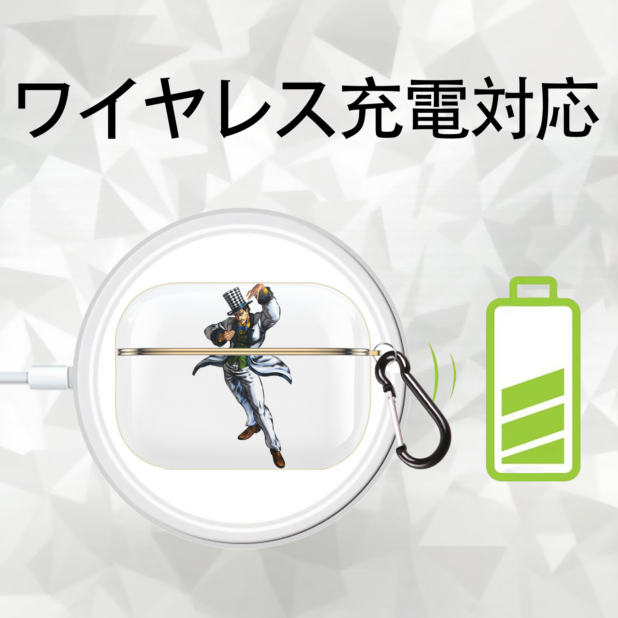 ジョジョの奇妙な冒険 ウィル?アントニオ?ツェペリ JoJo's Bizarre Adventure Will Anthonio Zeppeli 【AirPods Pro用】ハードシェル保護ケース｜耐衝撃・防指紋・カラビナ付き商品仕様