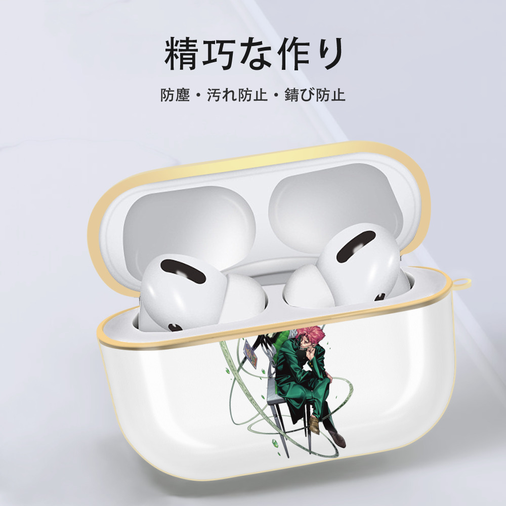 ジョジョの奇妙な冒険 花京院 典明（かきょういん のりあき） JoJo's Bizarre Adventure Kakyoin Noriaki 【AirPods Pro用】ハードシェル保護ケース｜耐衝撃・防指紋・カラビナ付き商品仕様